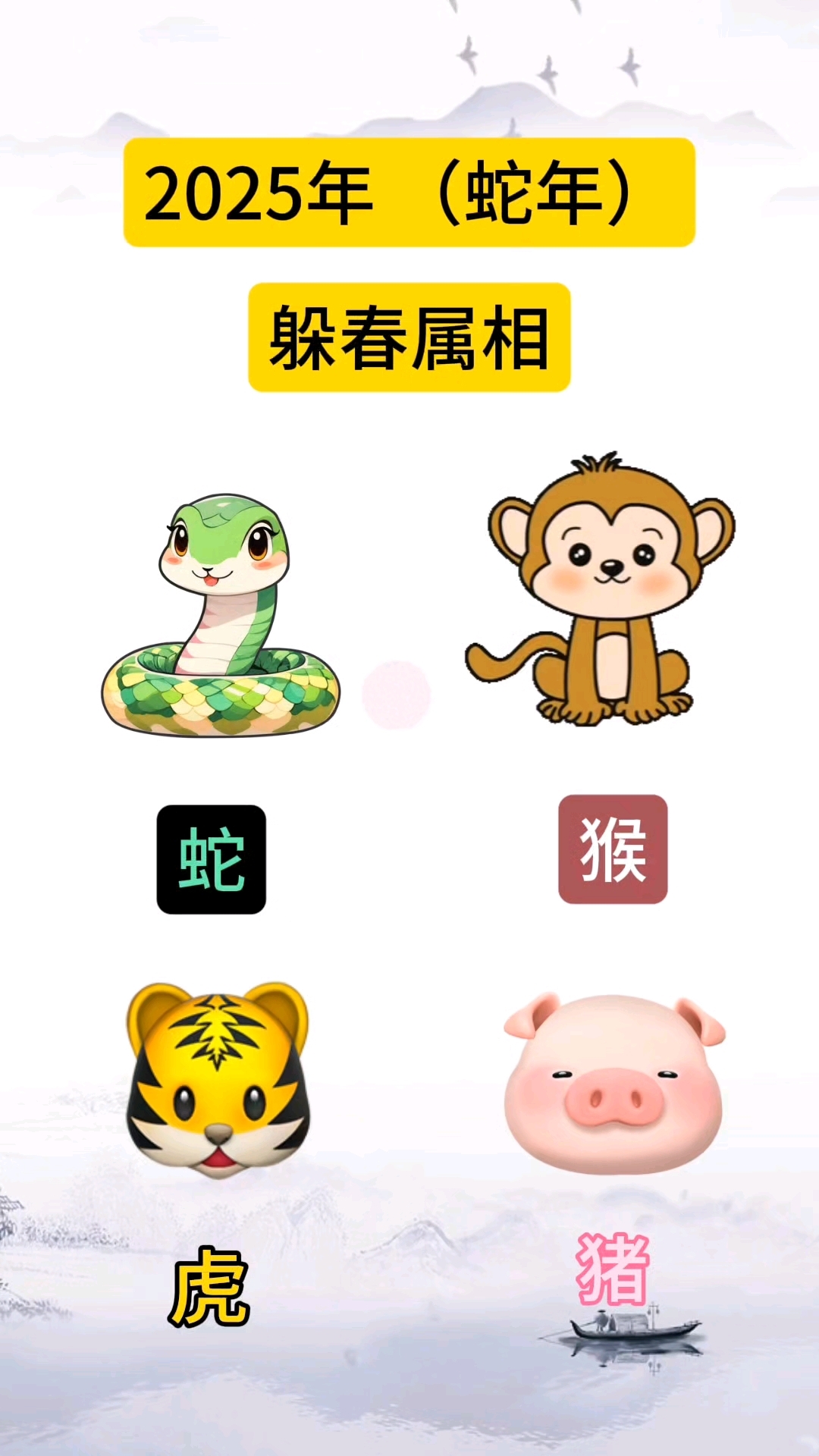 包含春暖花开打一准确生肖动物的词条 包含春暖花开打一准确生肖动物的词条