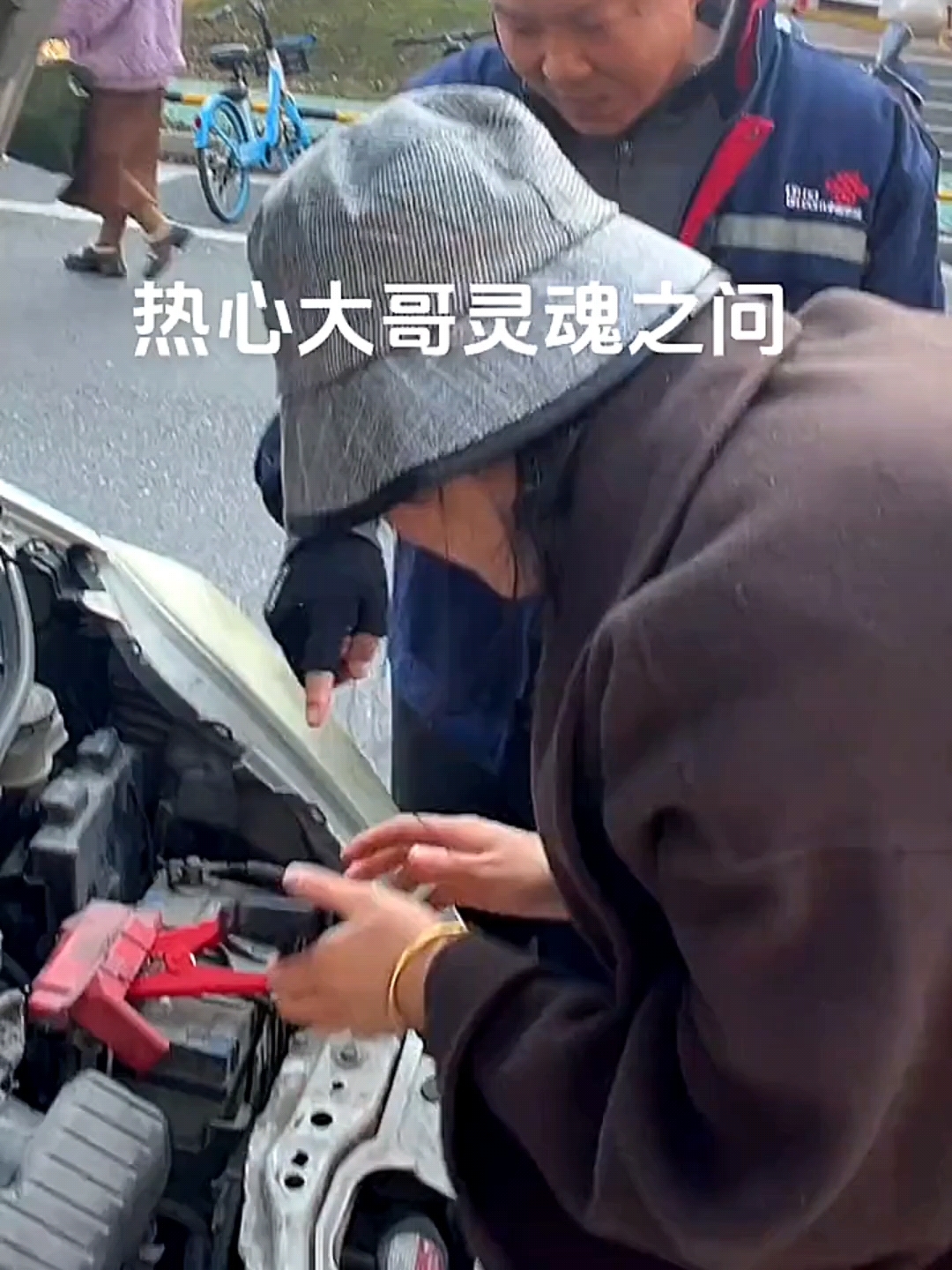 这女的脑回路真是清奇