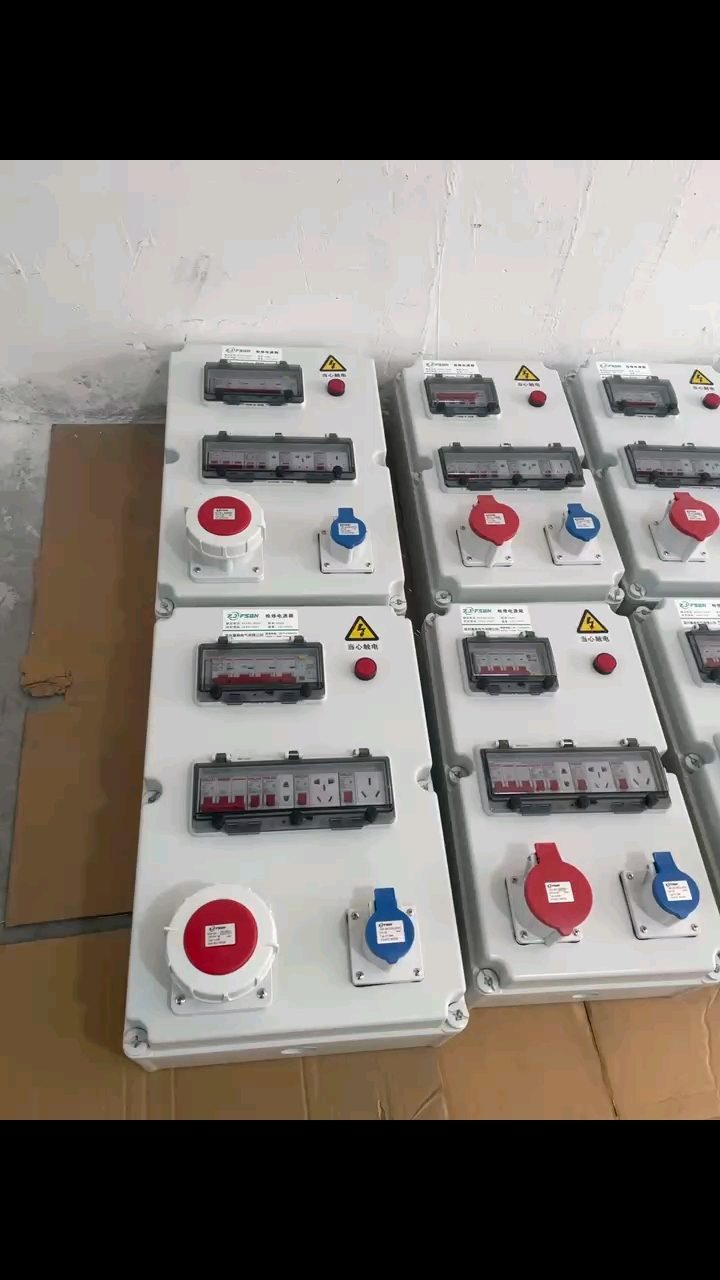 定制工业插座箱 户外插座箱 防水插座箱 ip65防护资质齐全