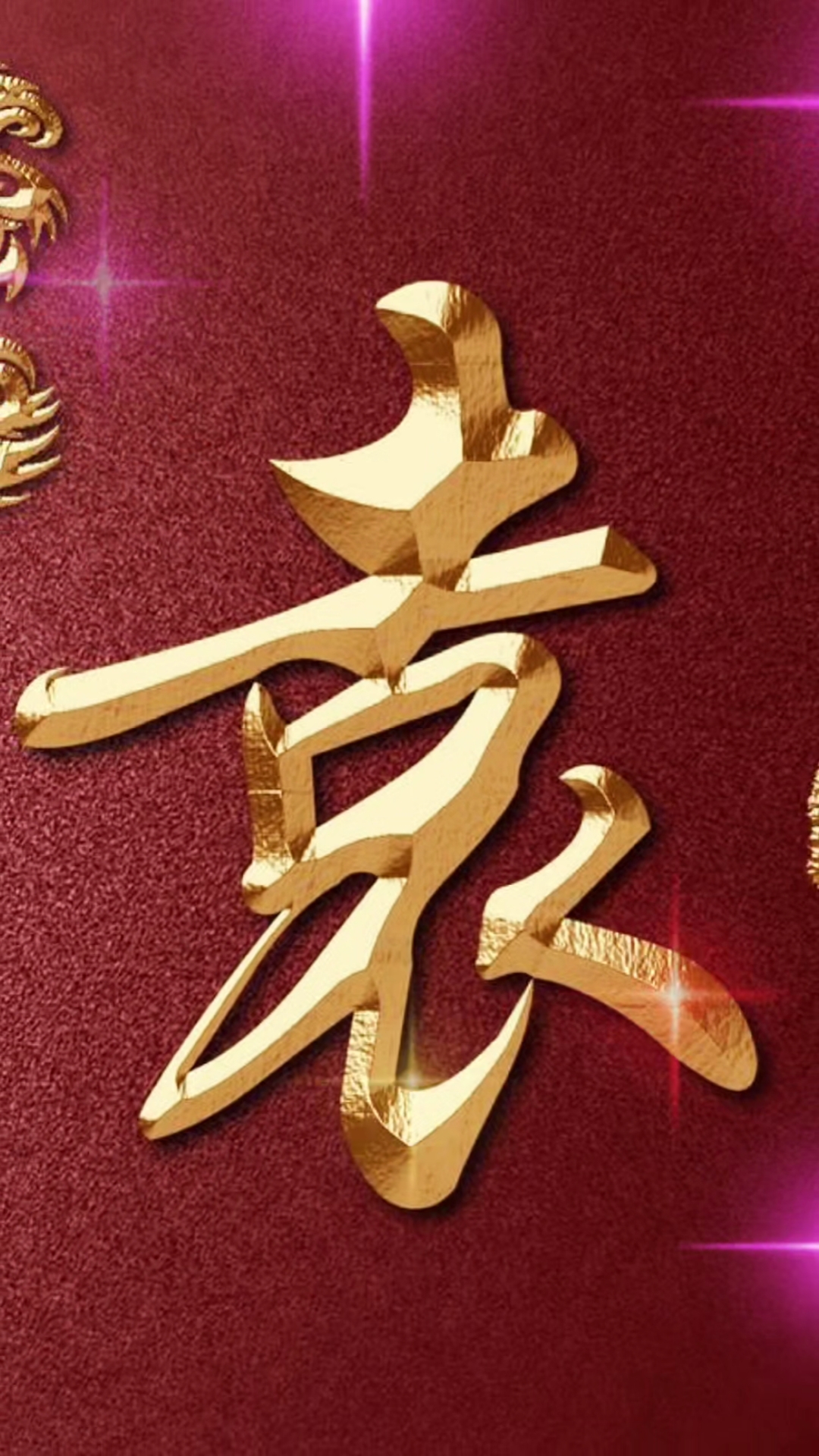 姓氏头像壁纸,袁氏家族