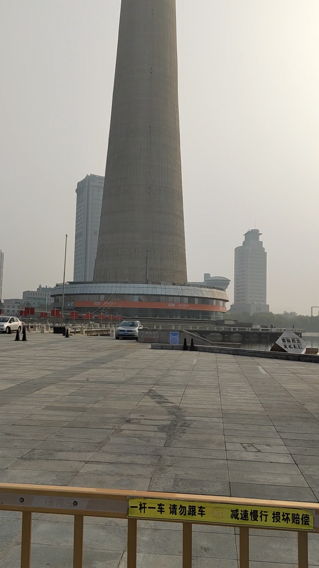 天津市,河西区,卫津南路,93号,天塔.