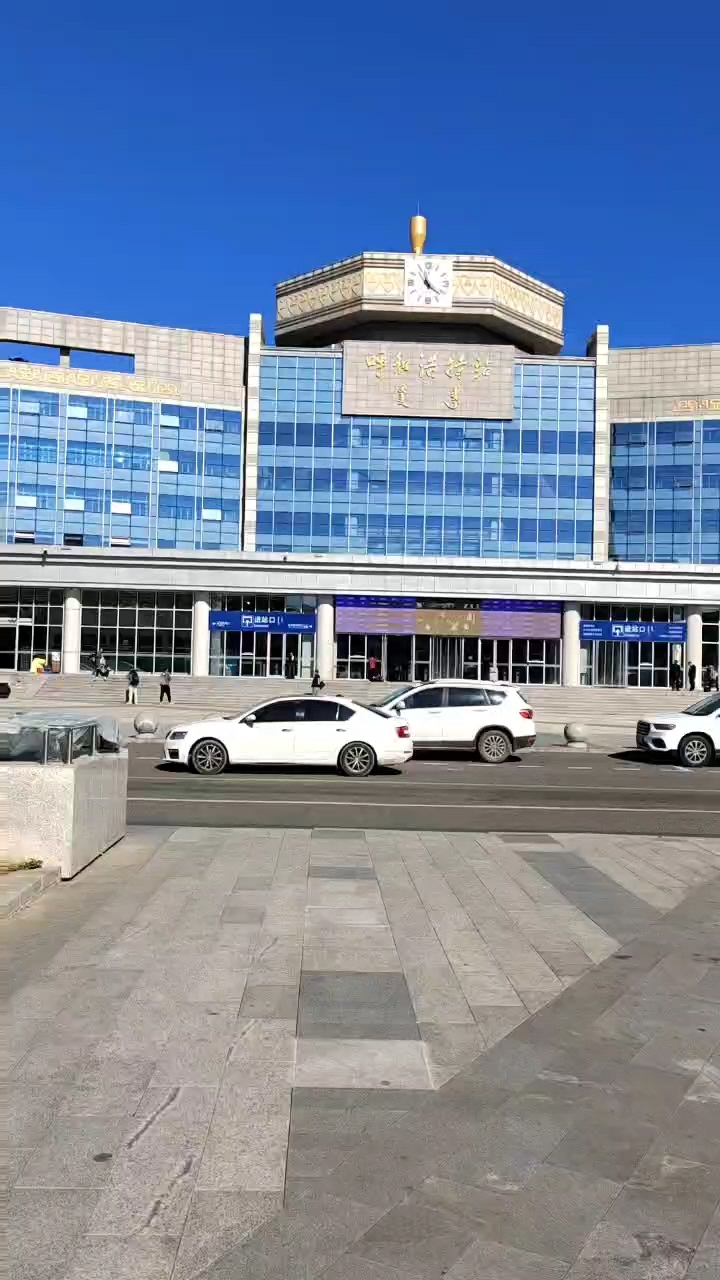 内蒙古,呼和浩特站