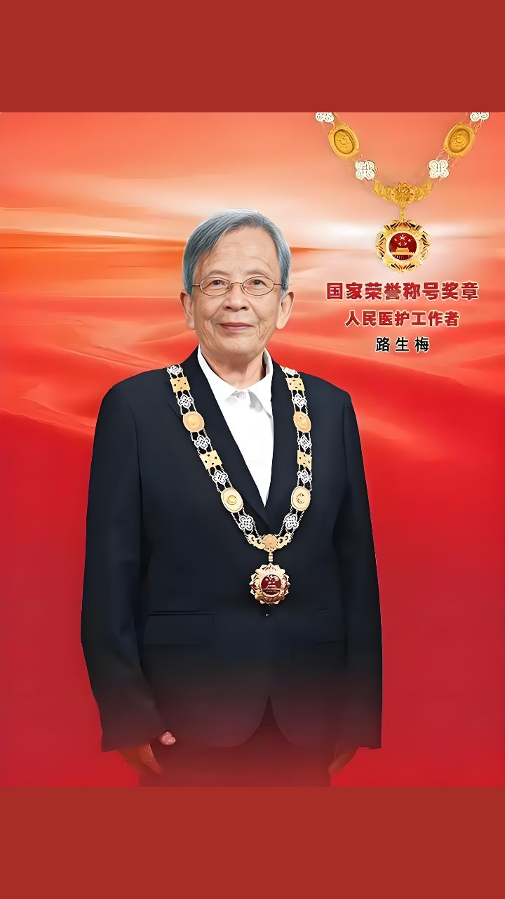 "全国道德模范"路生梅人物事迹 "生命不息,服务不止