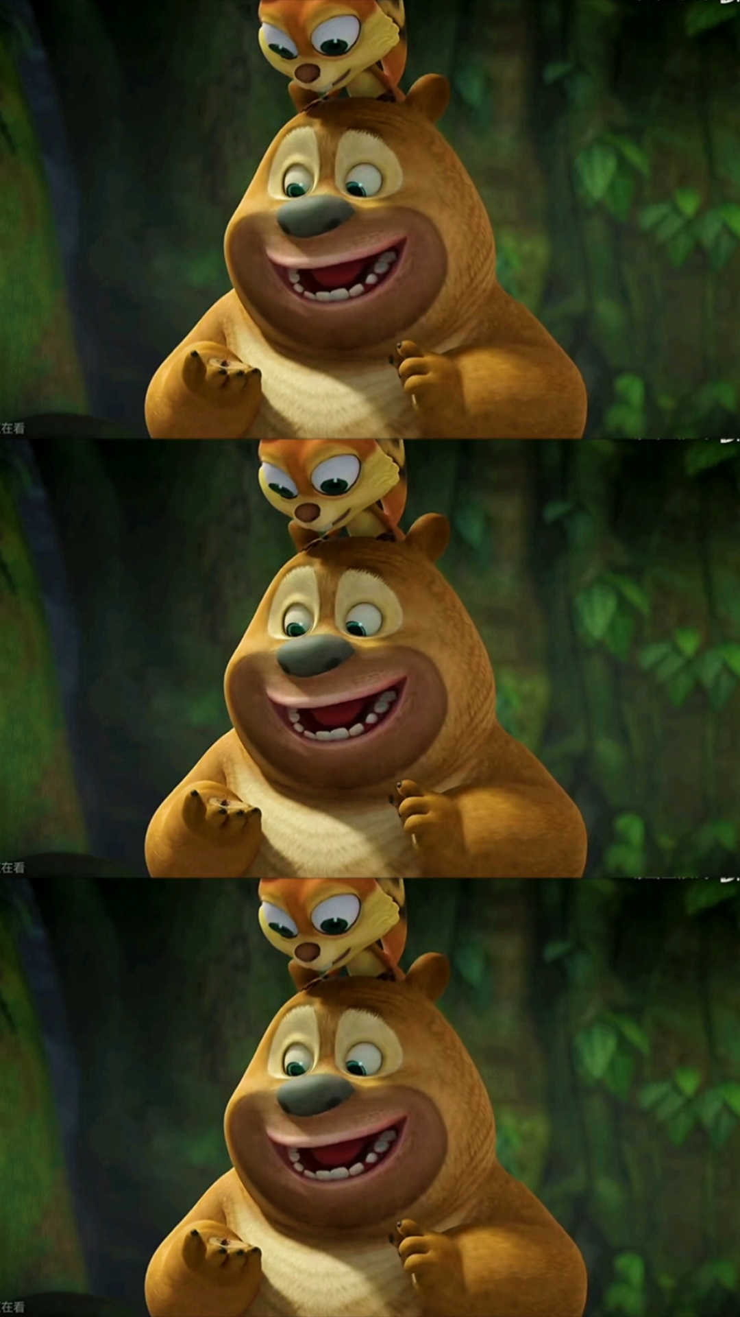 熊熊乐园 小朋友爱看系列