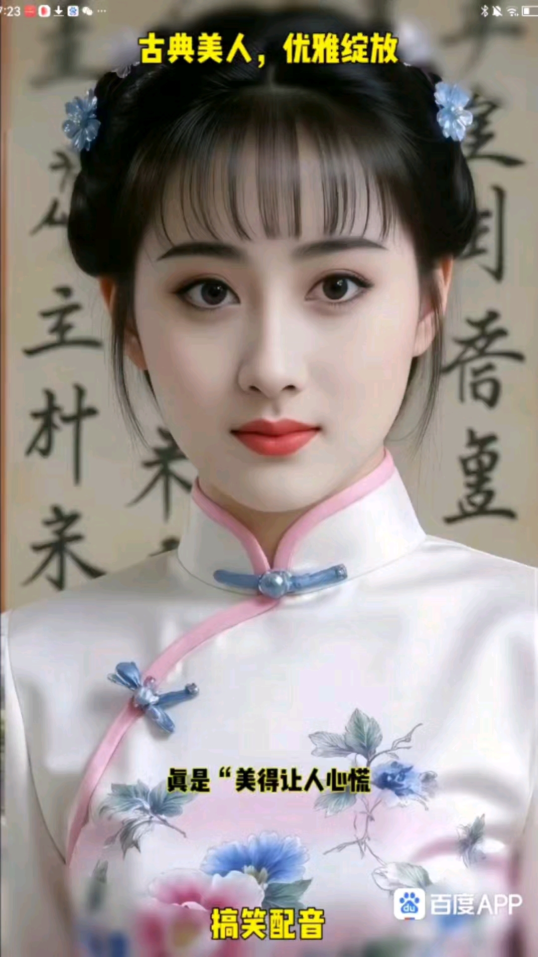 公共四川妇女BBBWBBB事实代表了什么四川妇女文化惊险时势引发热议