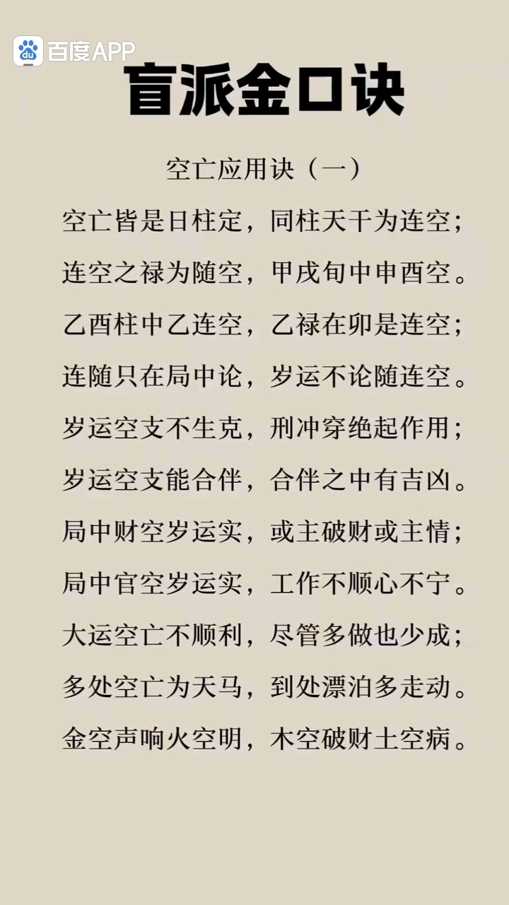 空难去世的人怎么超度-空难死的人是命中注定吗