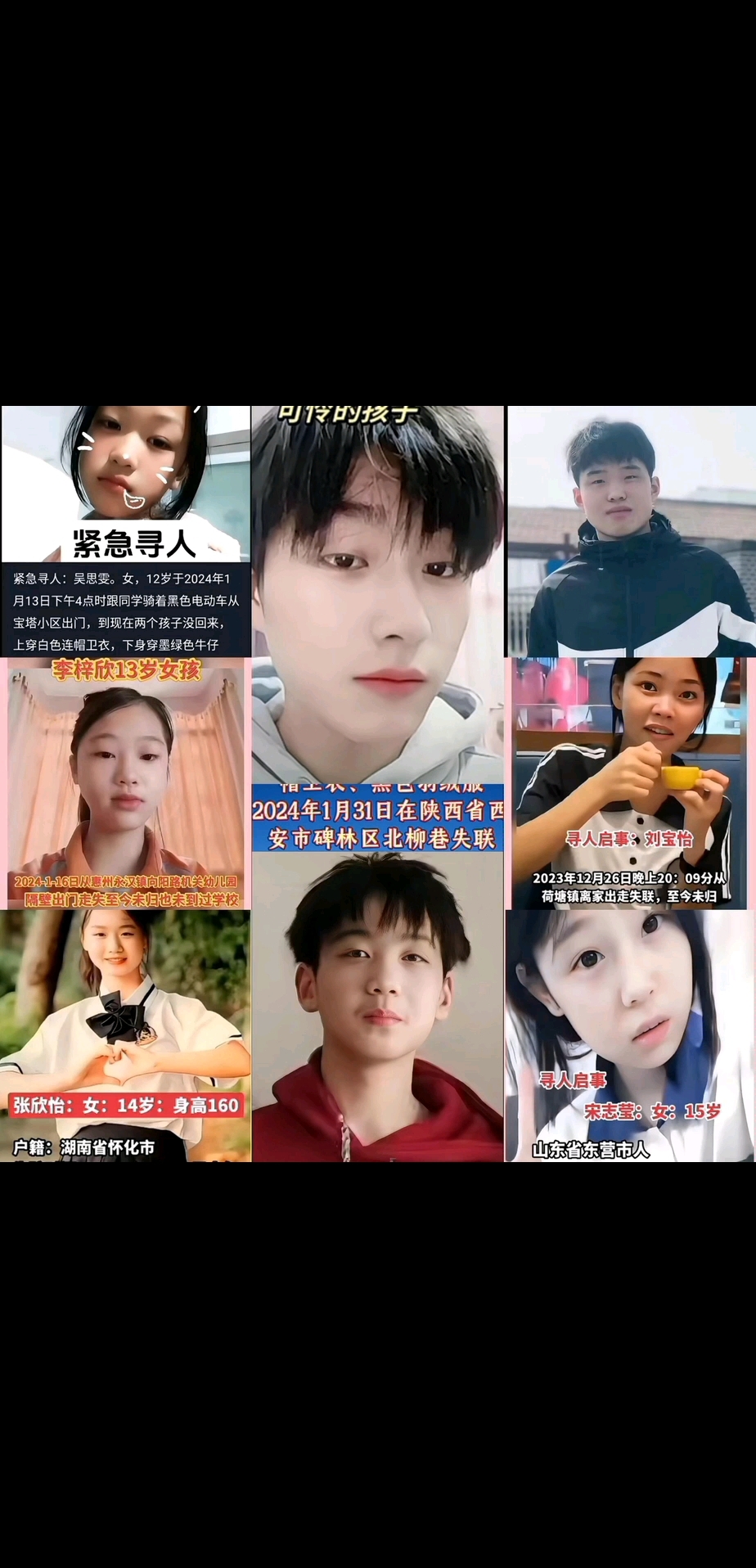 国家当真没注意到吗