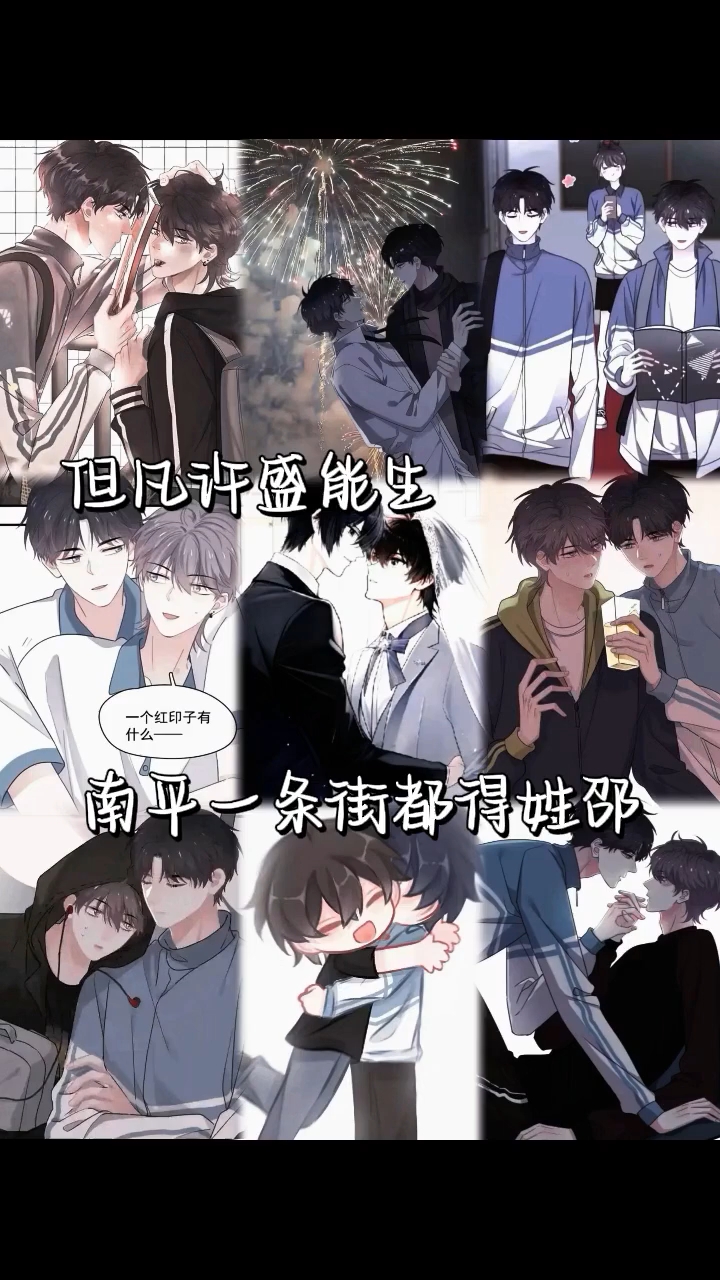 邵湛许盛,这题超纲了