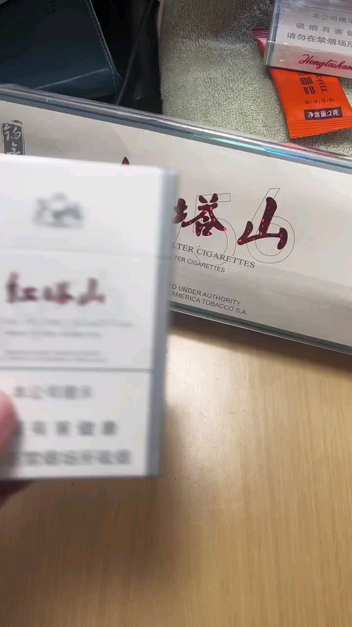 红塔山老牌香烟经典中的经典