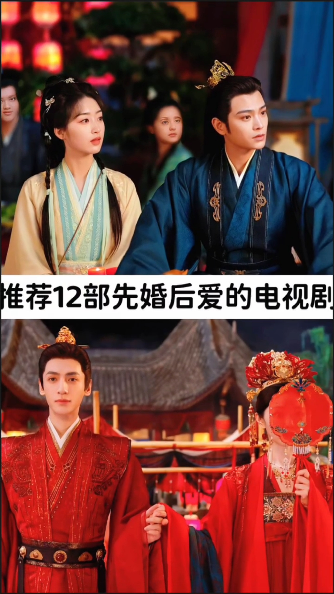 电视剧《婚前婚后》免费