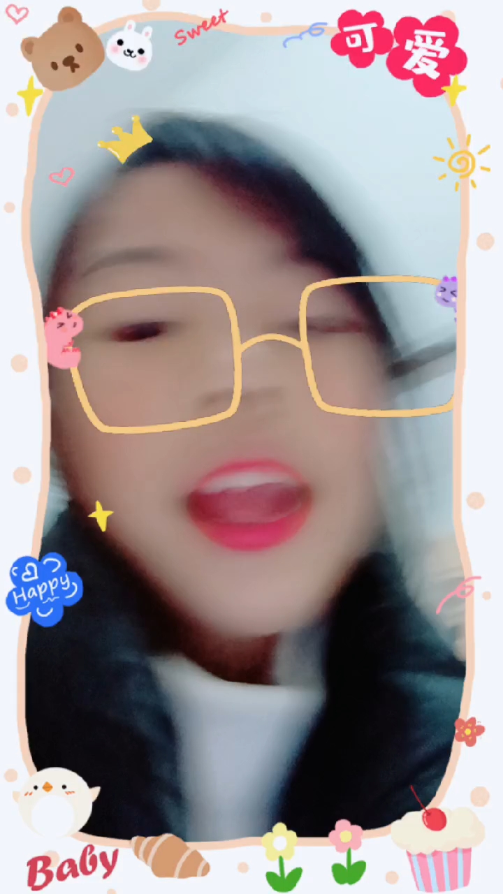 我们是个小可爱.