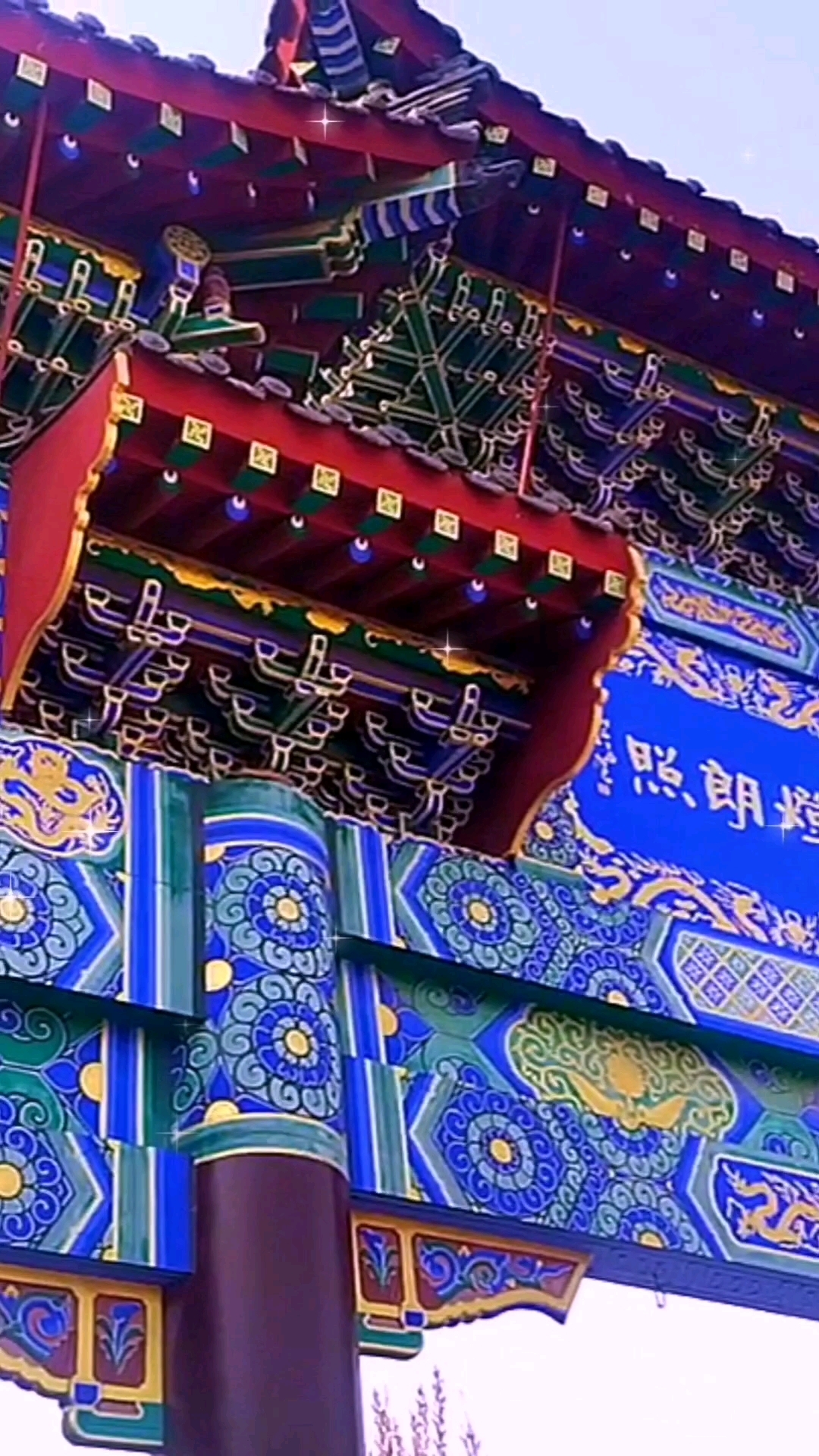 沈阳东塔永光寺-历史悠久