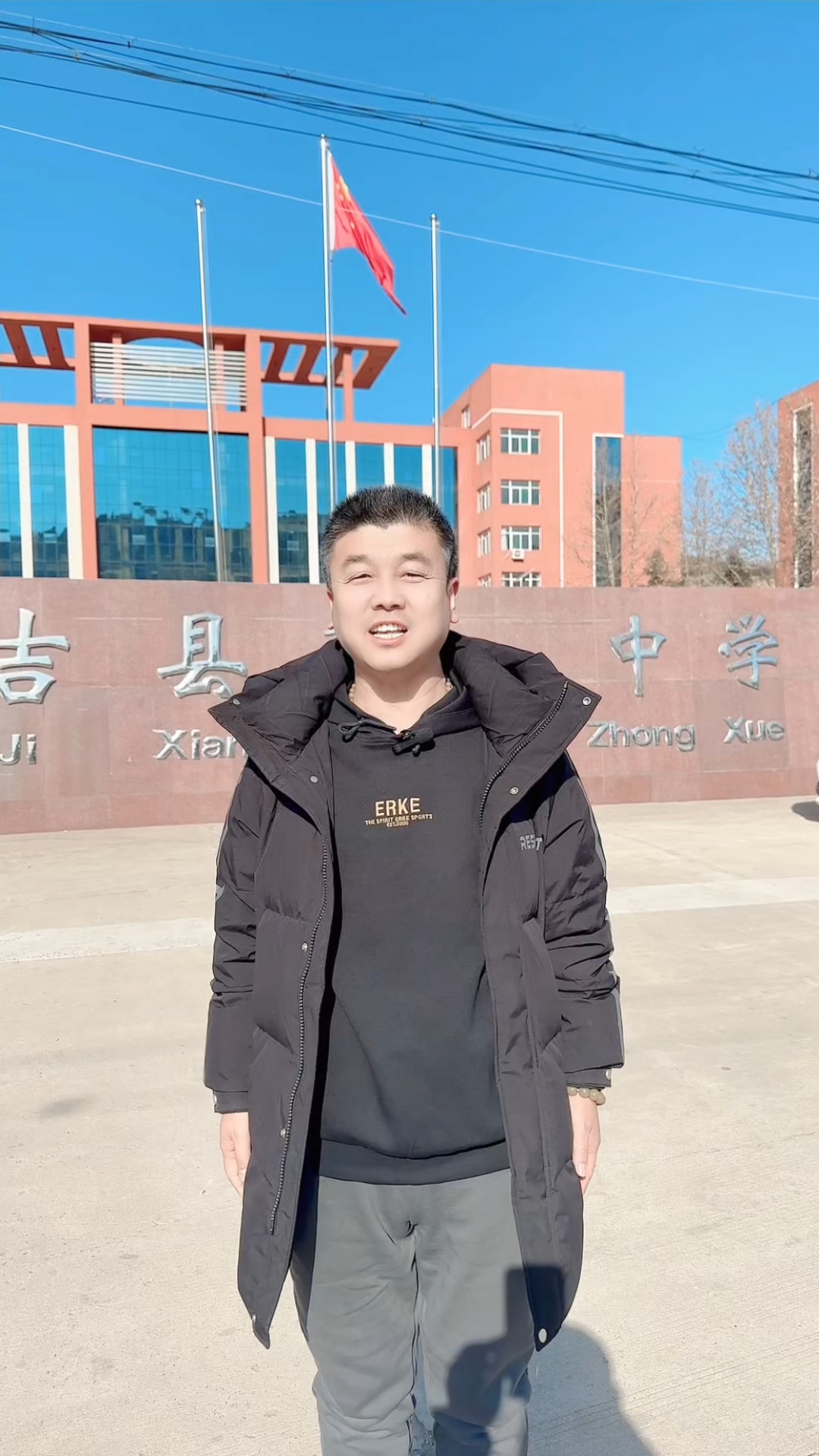 助力吉县一中 速记单词