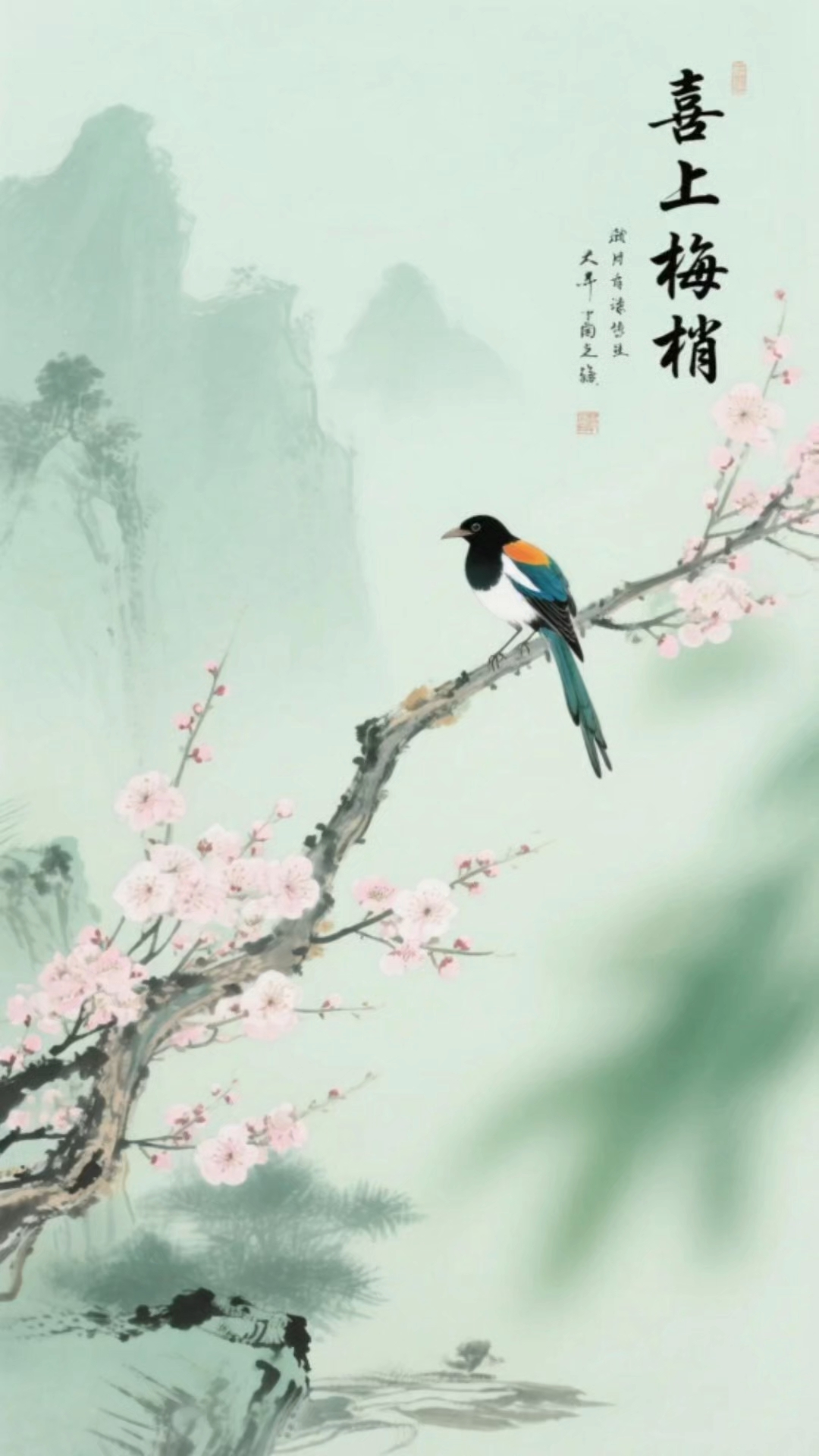 手机壁纸-喜上眉梢