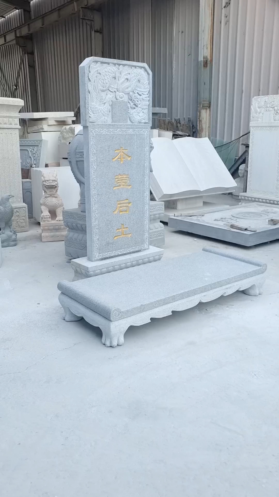 石雕墓碑花岗岩龙凤呈祥石碑刻字功德碑