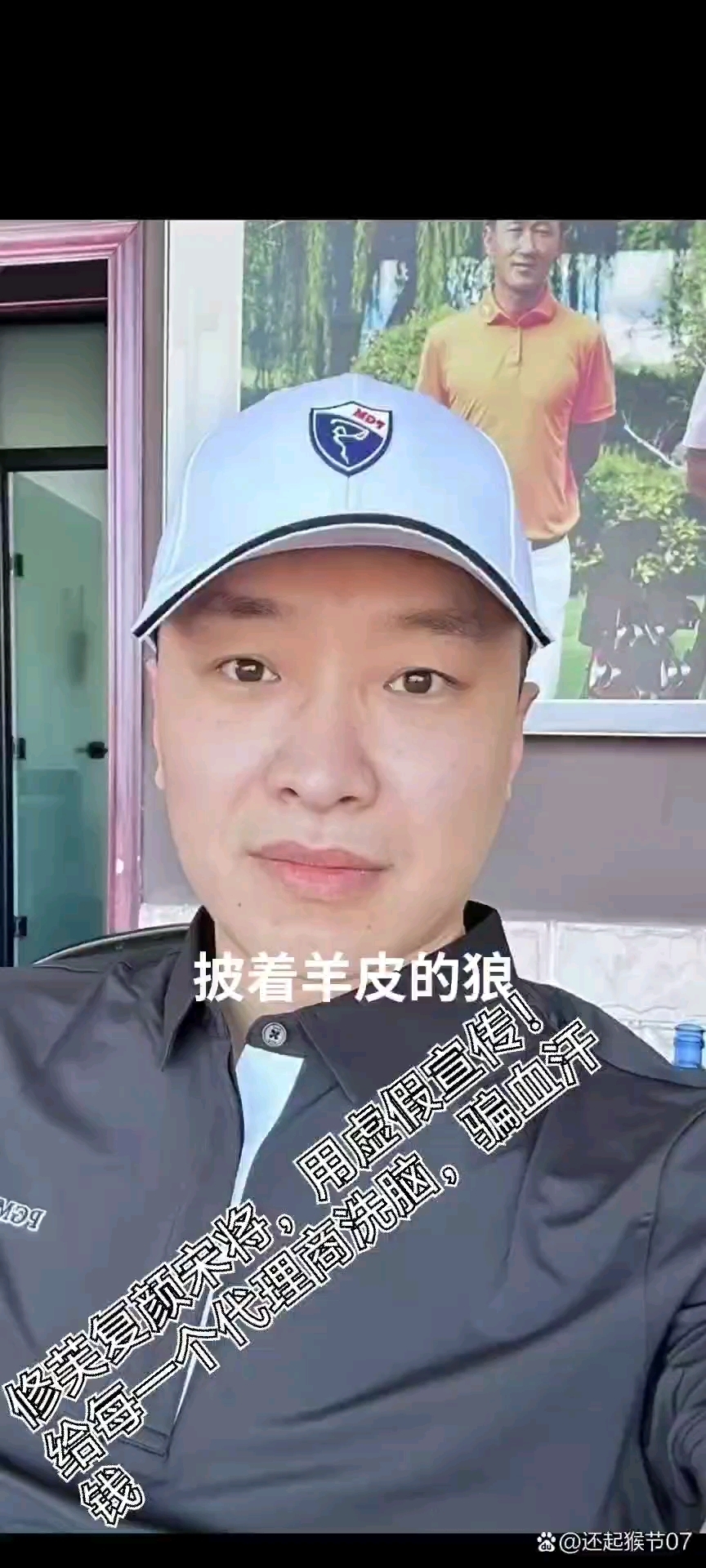 修芙复颜宋将!大家快来看看 这就是所谓的成功人士