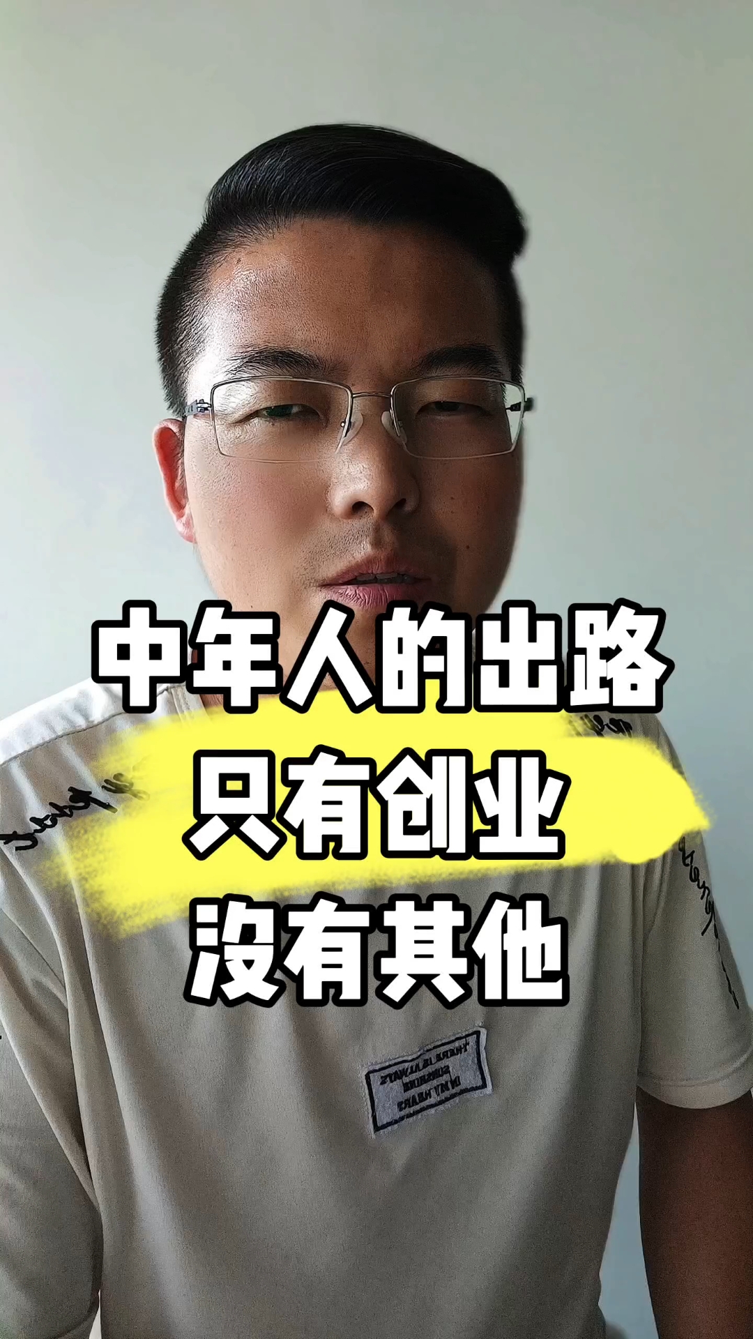 现在创业什么行业最好中年人(2020年中年人创业最好的项目)