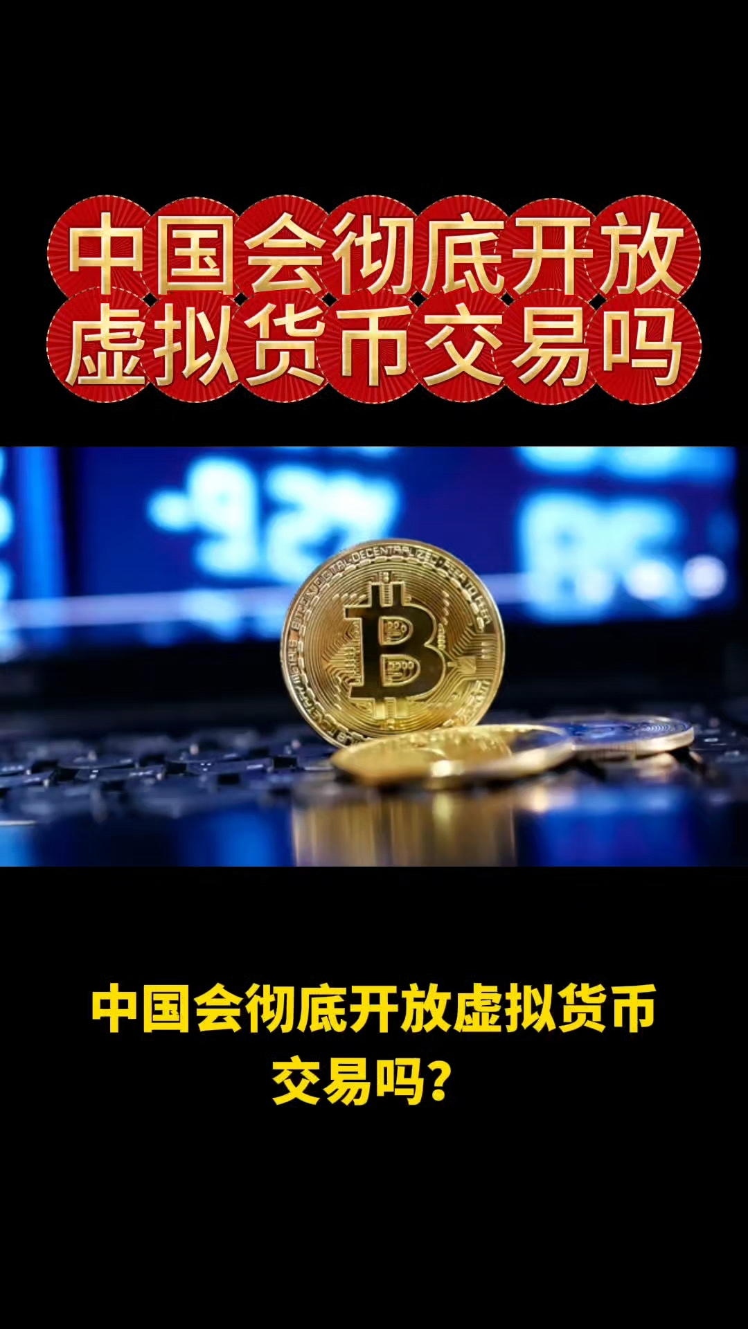 虚拟币开发平台(虚拟币开发平台有哪些)