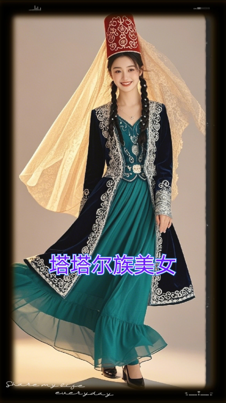 塔塔尔族社会文化重礼仪婚礼在女方家举办的独特习俗体育等好运