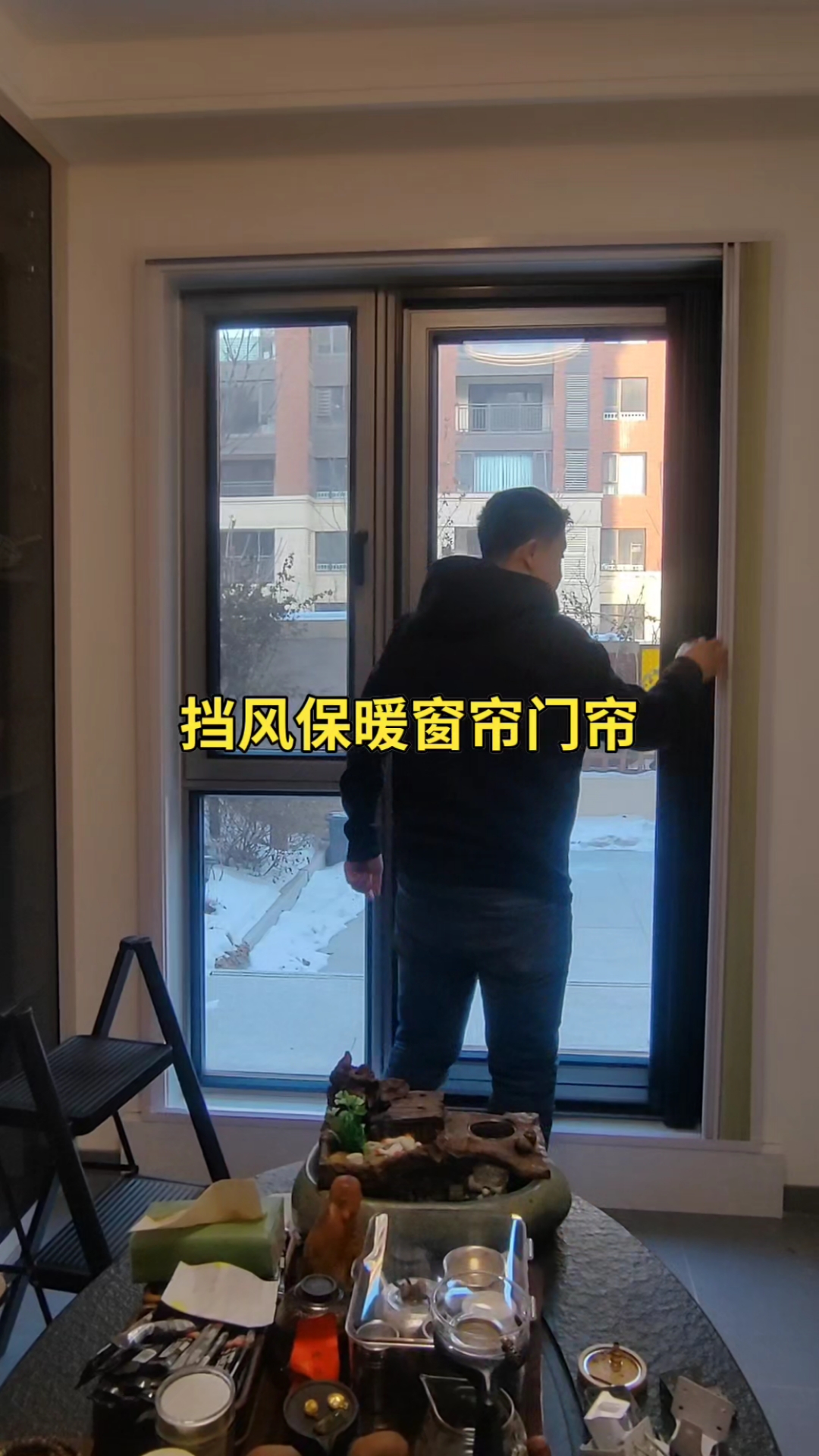 挡风窗帘防寒保暖