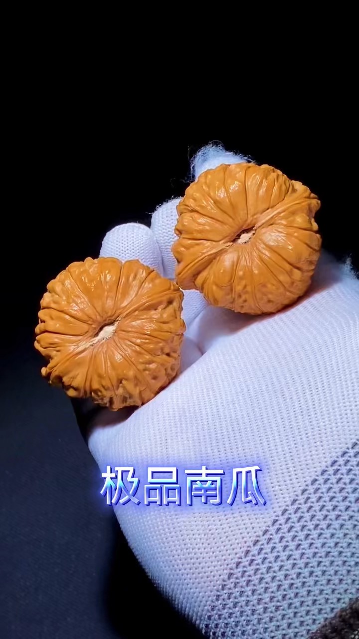 南瓜墩文玩核桃介绍图片