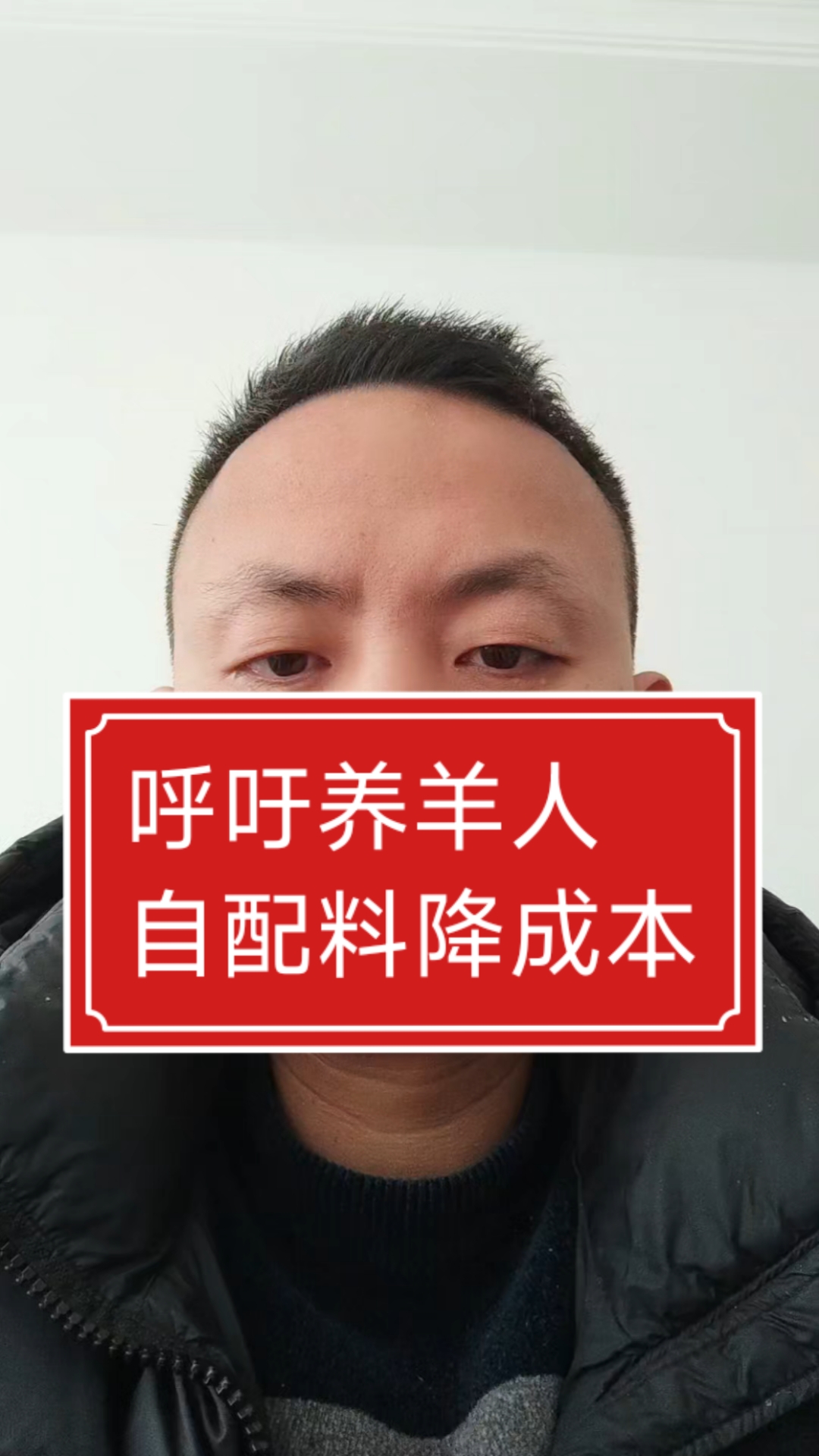 致富经养羊成功人视频(致富经养羊视频2020全集视频 视频)