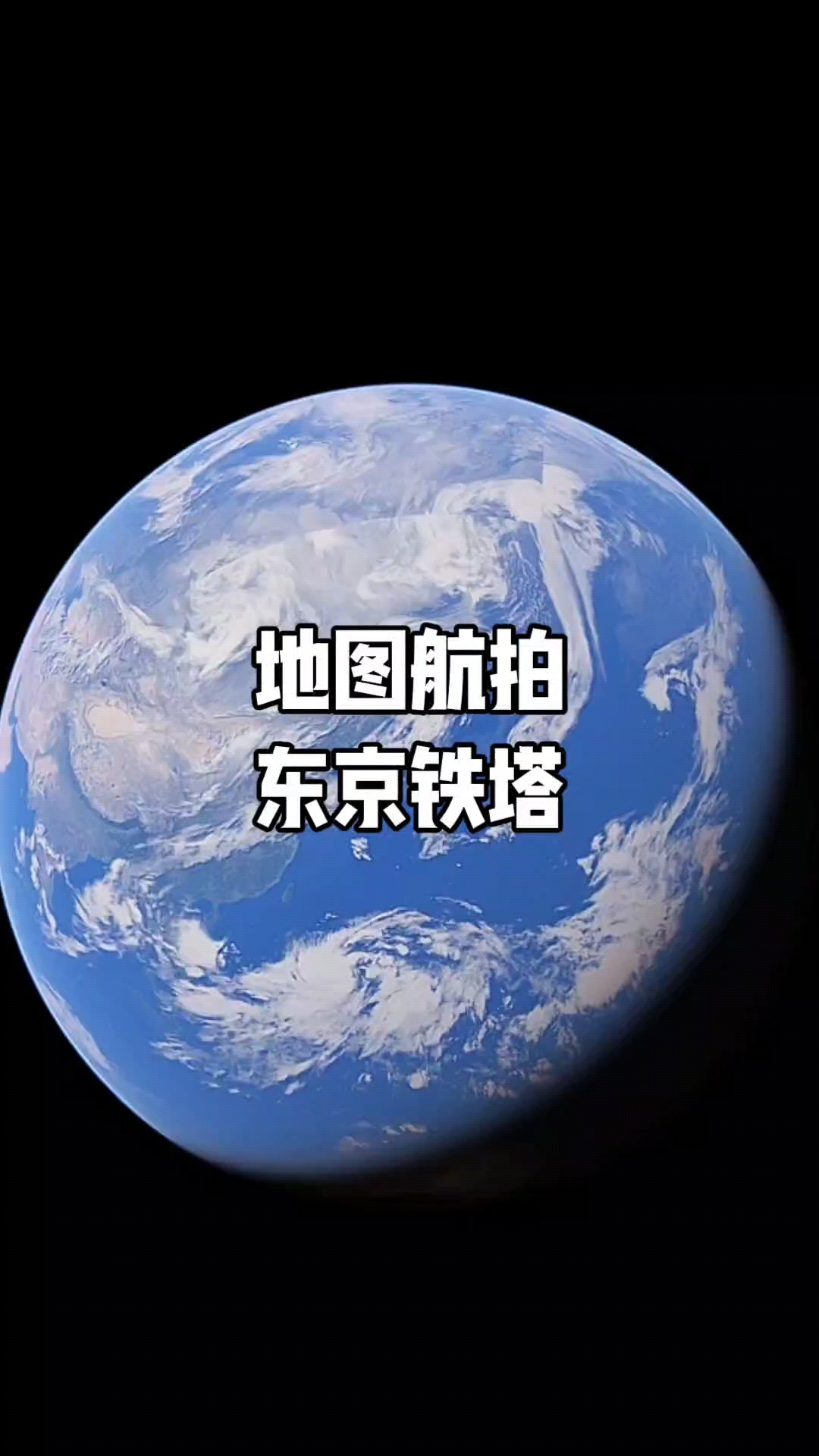谷歌地球用不了=谷歌地球用不了怎么解决手机版