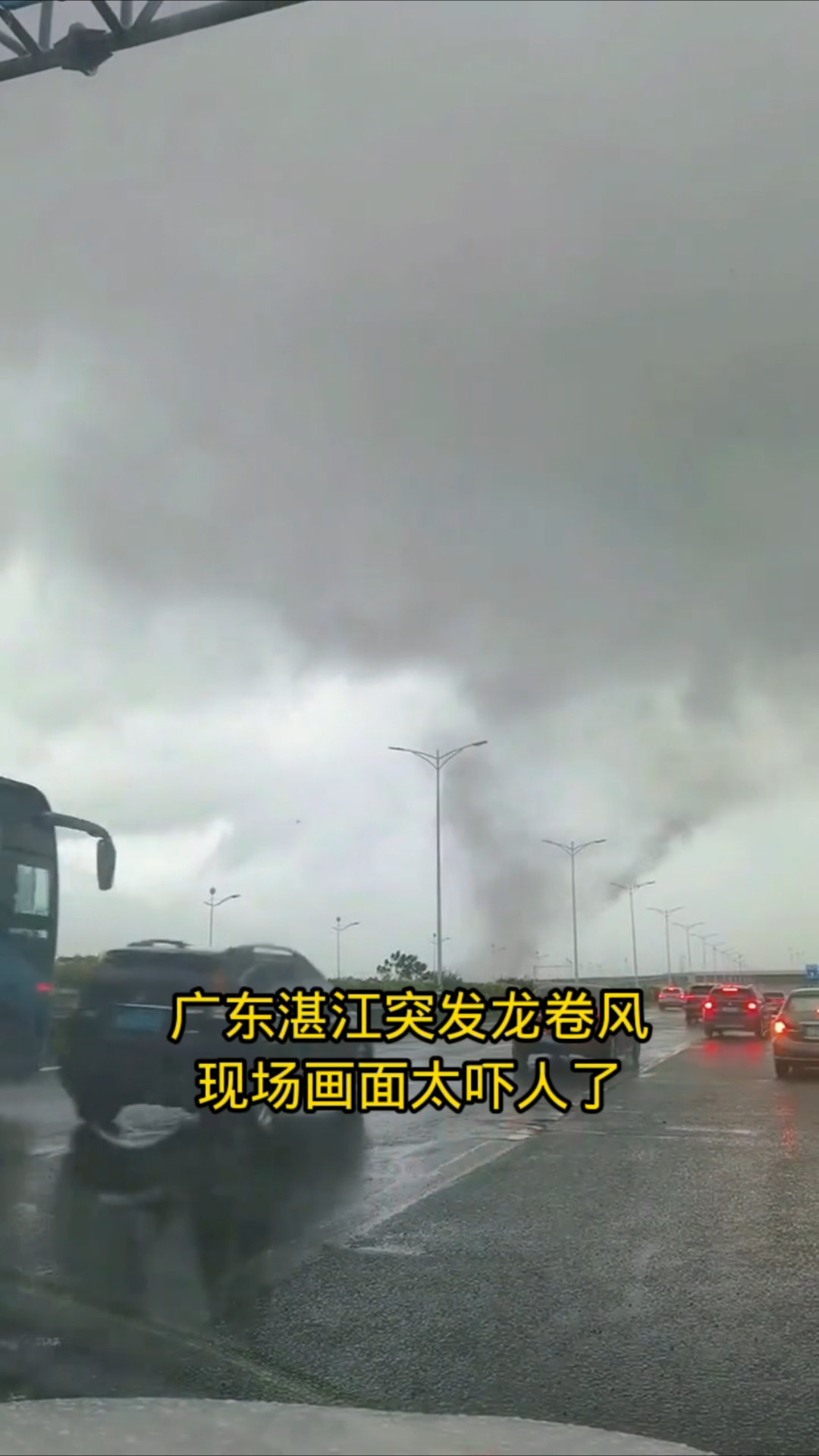广东湛江突刮龙卷风,果皮纸屑满天飞,现场画面太吓人了?