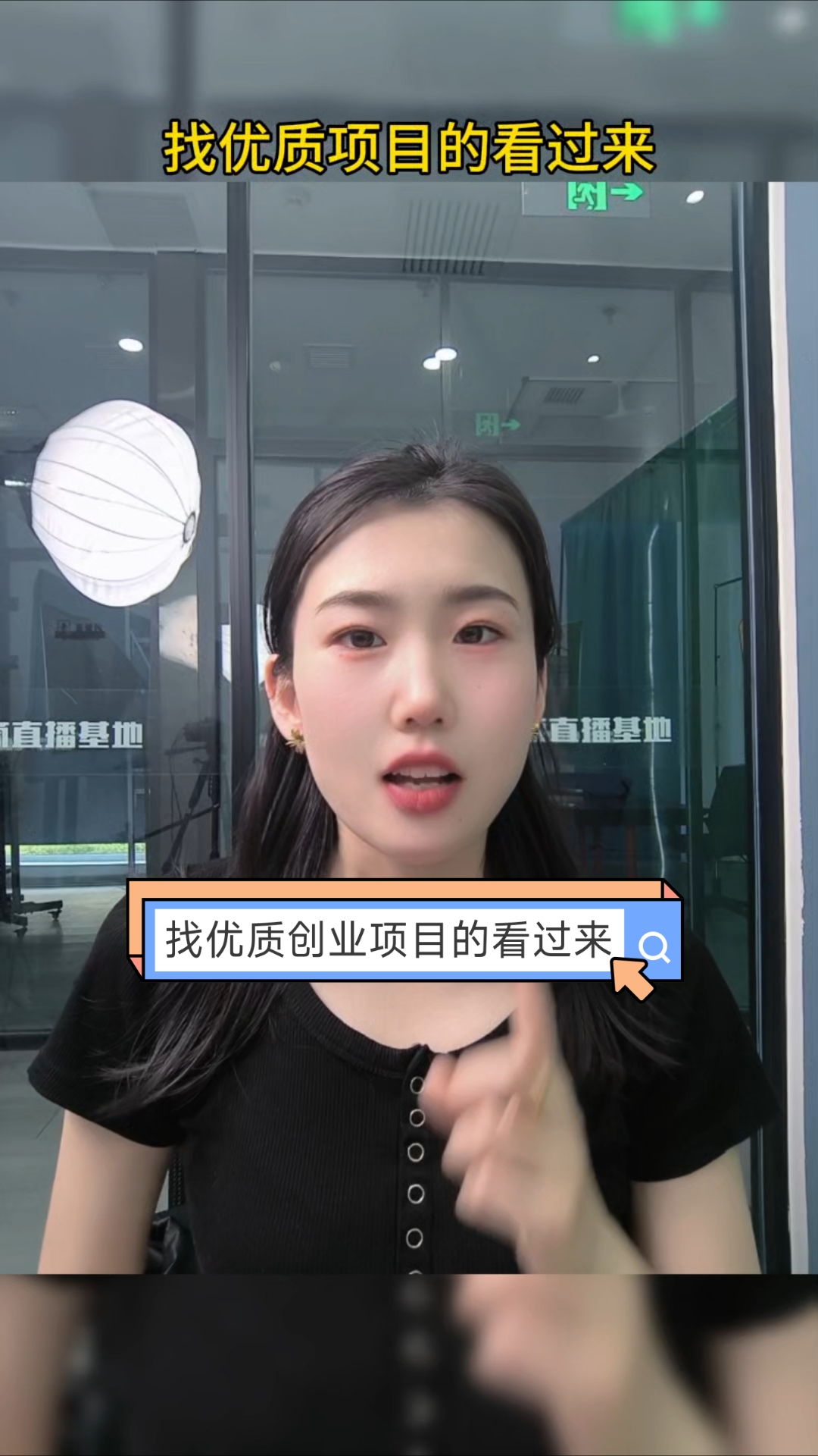 创业项目那里找(创业找项目什么网站好)