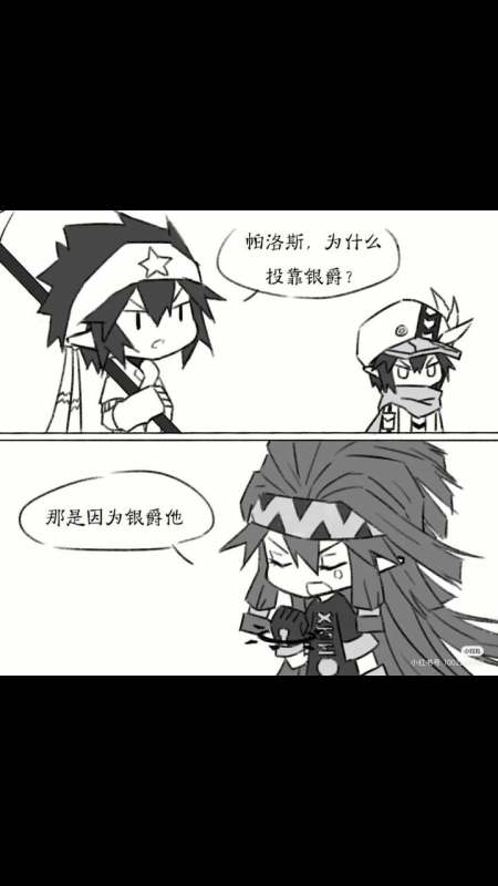 对不起啊银爵但是我感觉薯条和狗子更重要一些