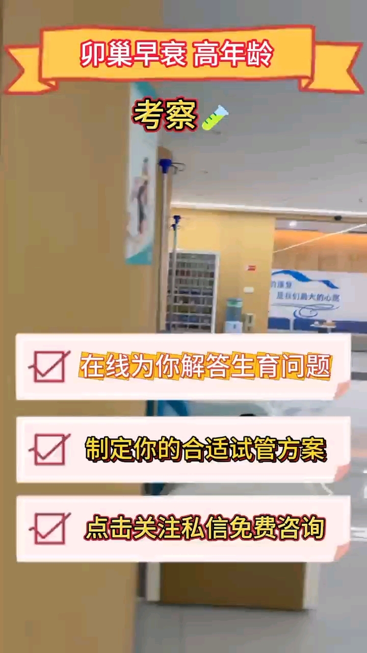 贵州试管婴儿费用_贵州试管婴儿费用医保可以报销吗多少钱  第2张