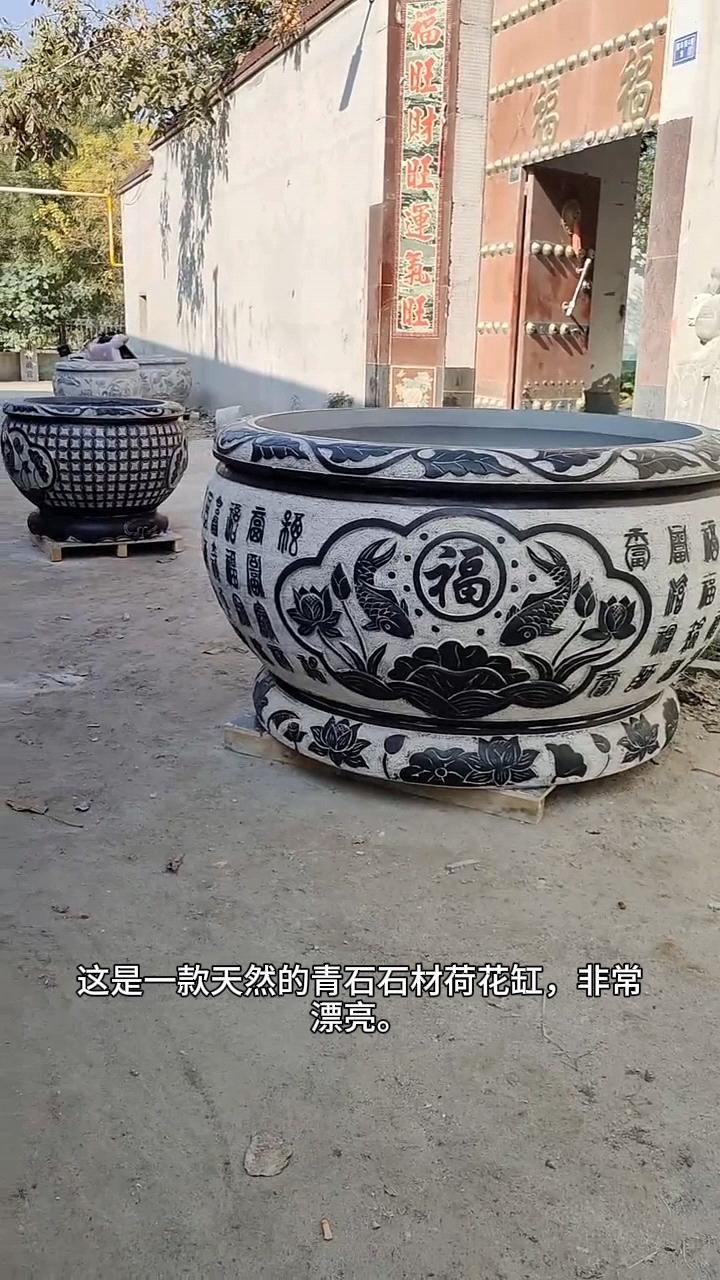 石头大鱼缸图片