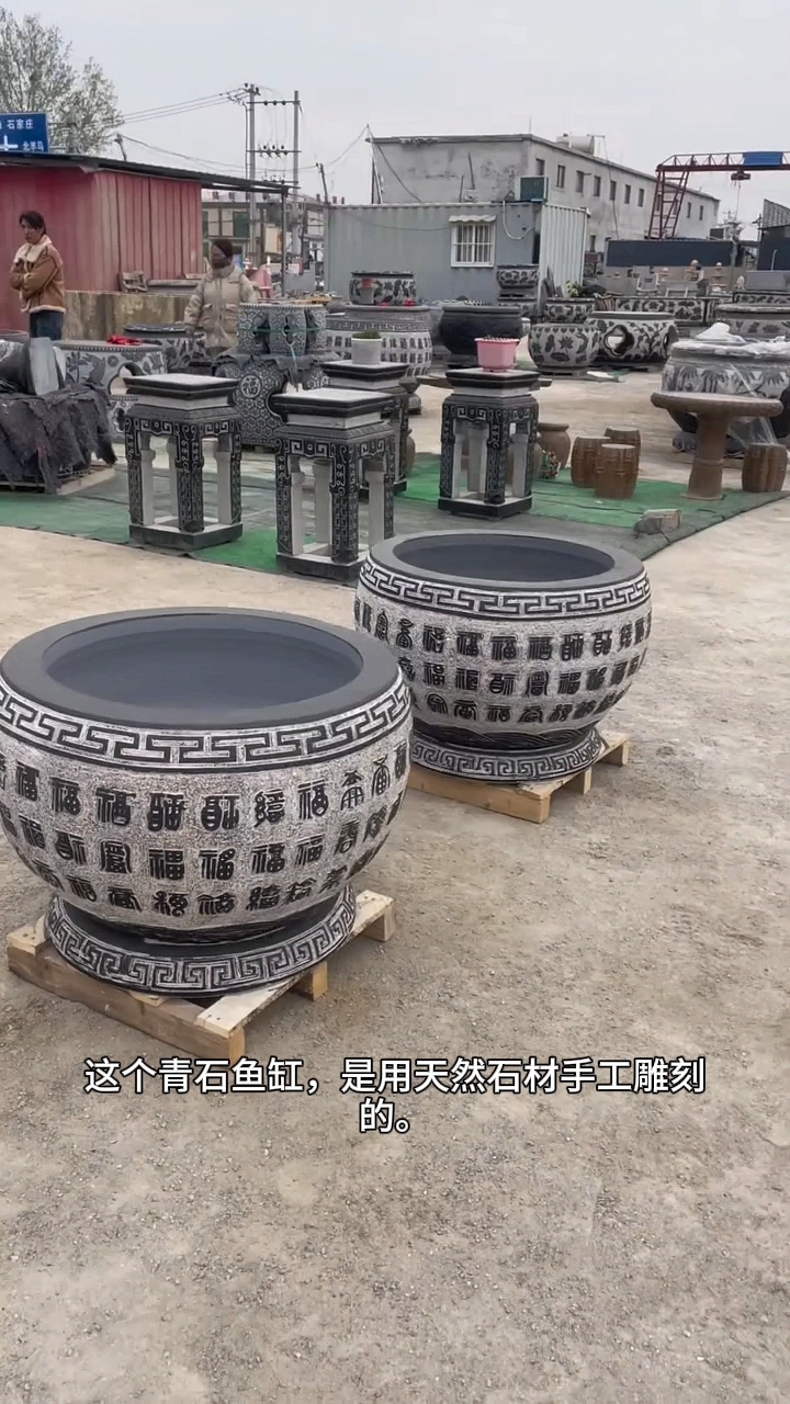 青石庭院水缸石头荷花鱼石盆中式圆缸仿古石槽大石缸石雕鱼缸花盆