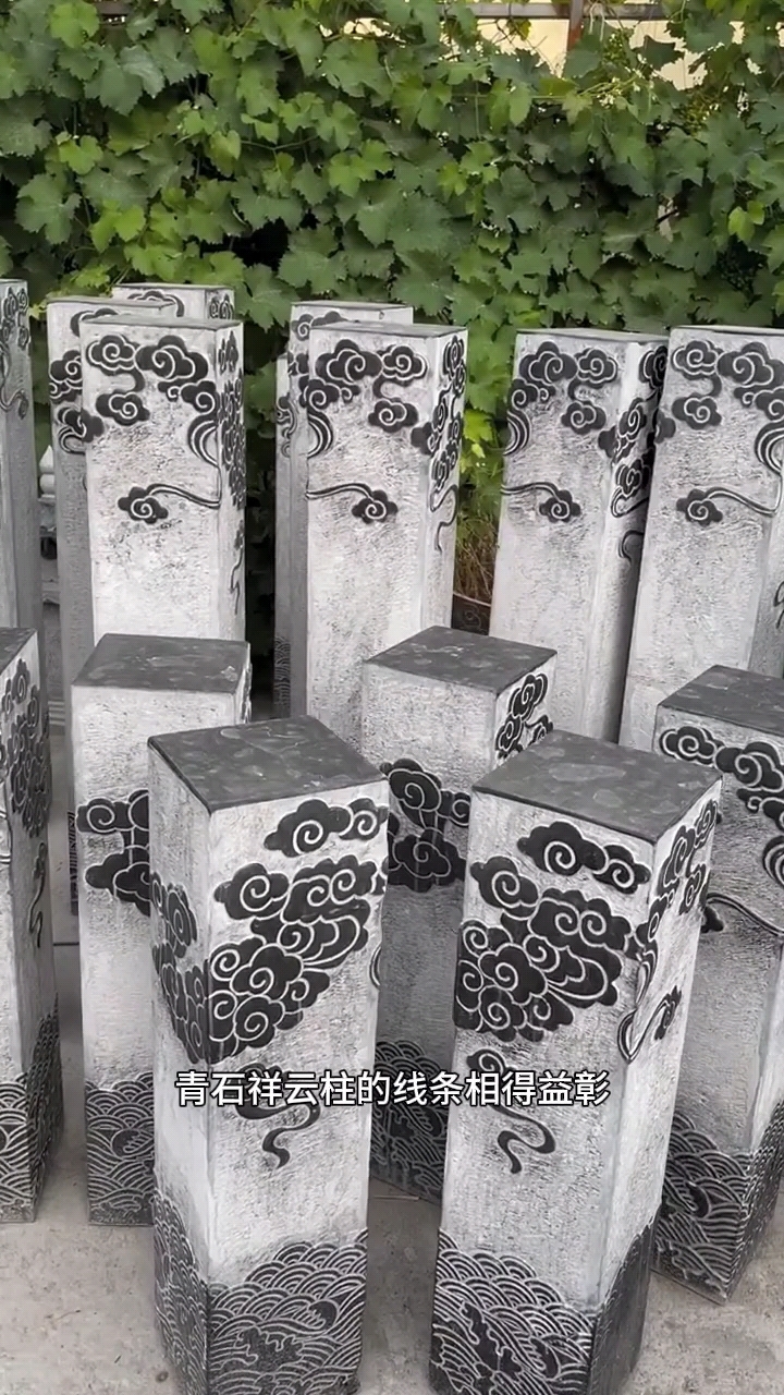 石雕天然青石云柱复古怀旧造景装饰花架新中式庭院酒店摆件-度小视