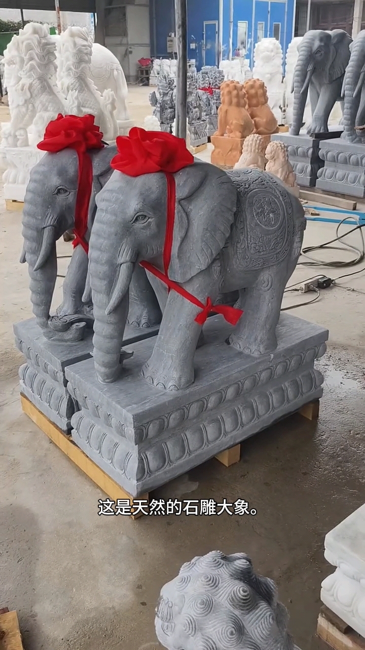 石雕大象一对天然青石汉白玉晚霞红酒店别墅庭院门口大象看门摆件