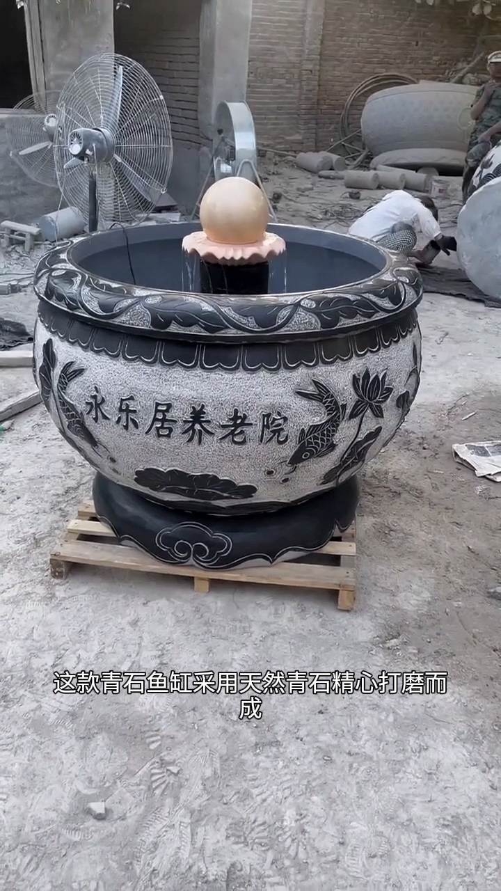 石雕鱼缸花盆庭院门海养鱼石缸天然青石水缸户外石材