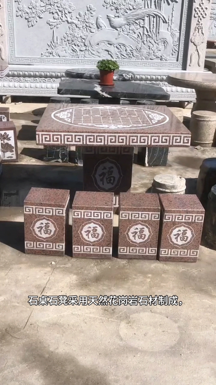 石桌石凳户外家用石头桌子别墅庭院花园天然大理石花岗岩室外一套