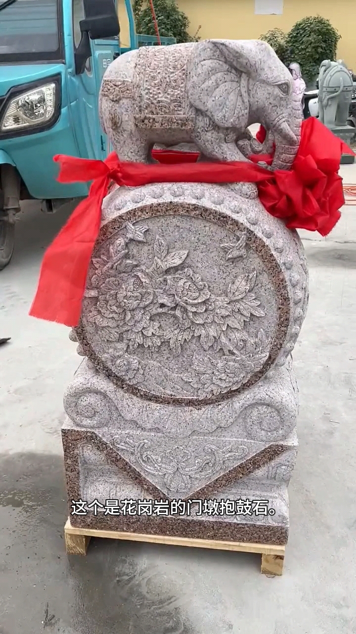 石雕门墩抱鼓石鼓花岗岩芝麻灰黑红汉白玉门墩门鼓石庭院门口摆件