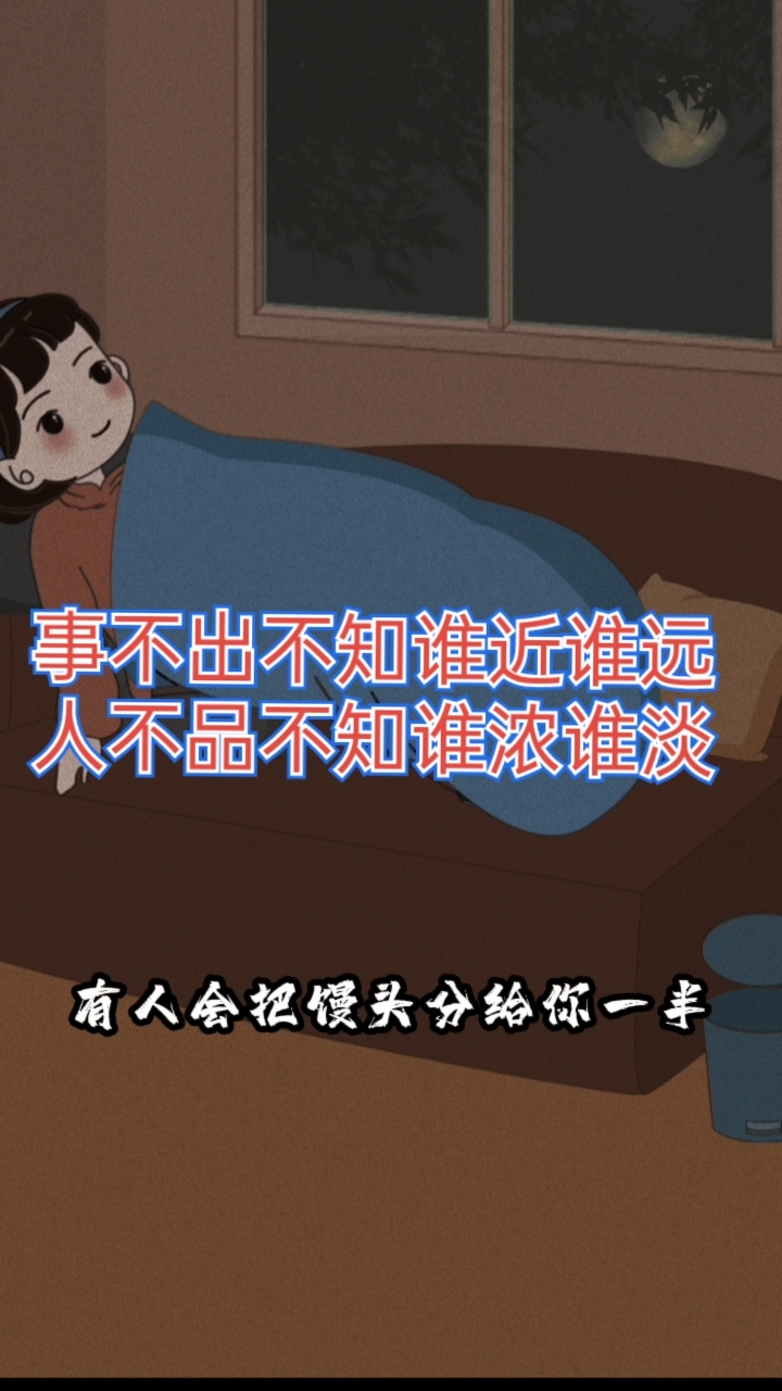 不经一事不懂一人