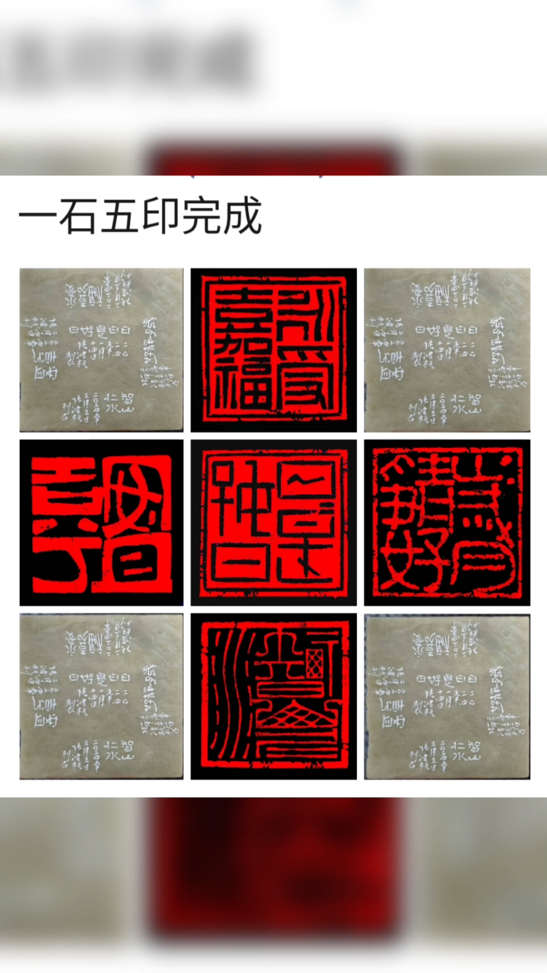 张波杭的篆刻艺术