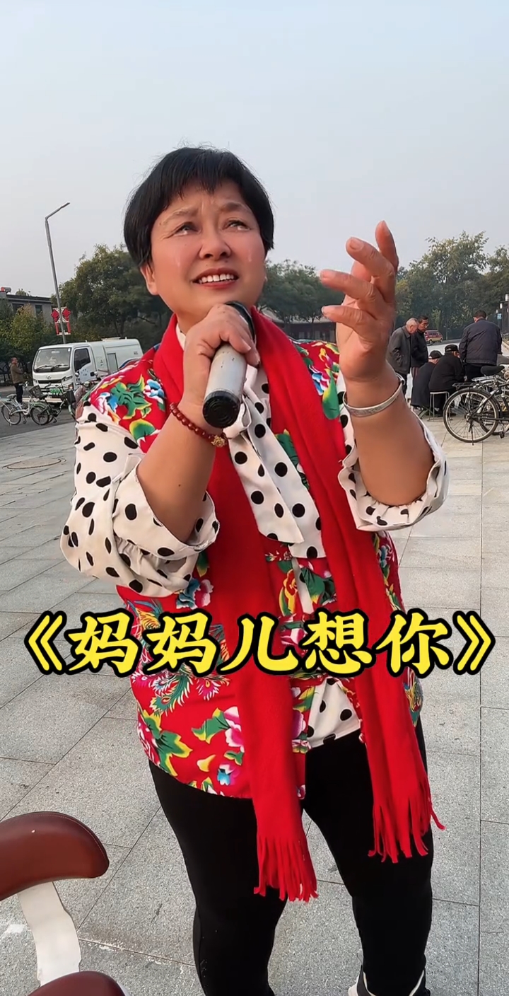 妈妈儿想你,感谢平台的推荐感谢大家的支持鼓励谢谢!