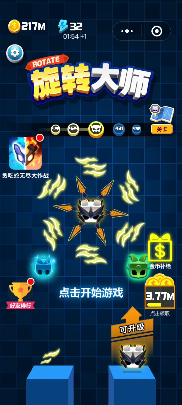 旋转大师第430关