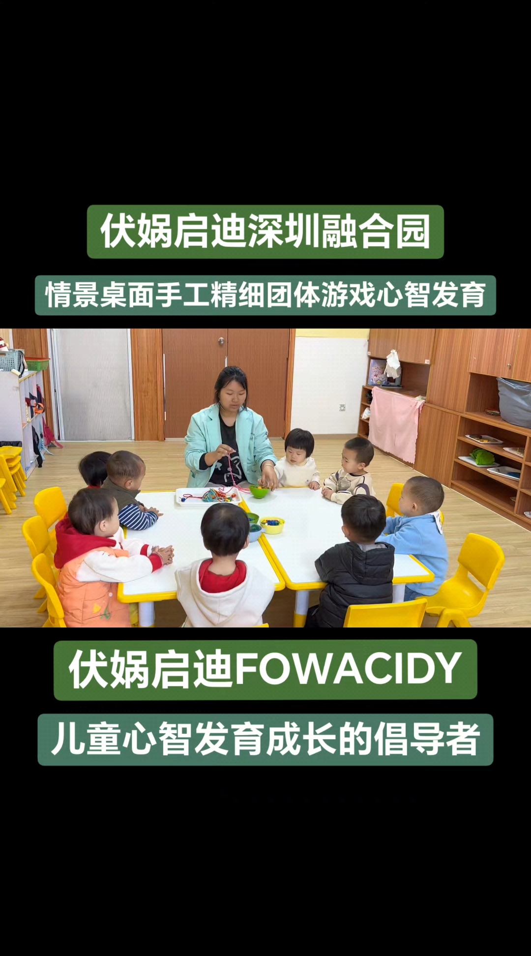 儿童团体活动游戏(儿童团体活动游戏有哪些)