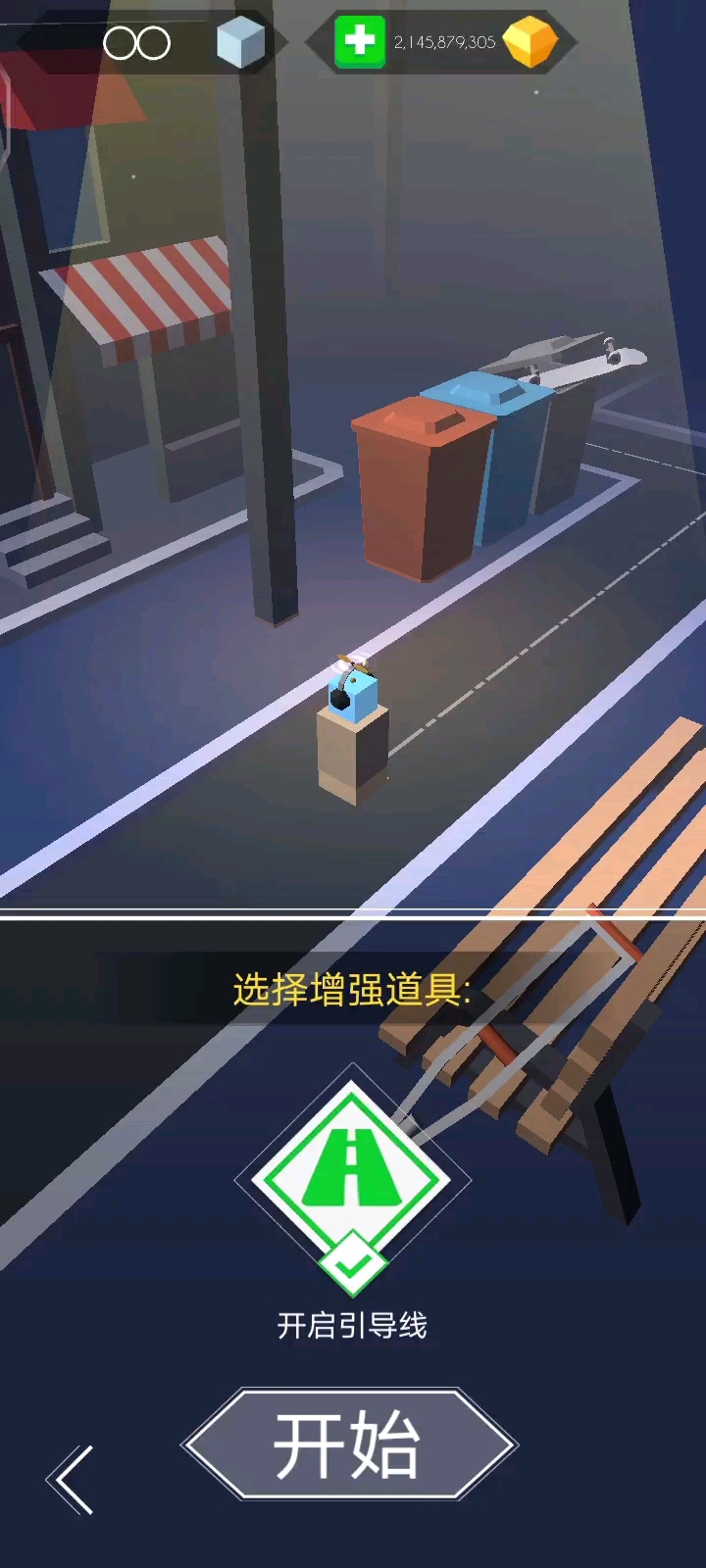 跳舞的线下架关完美通关(具体是哪个下架关我懒得填)