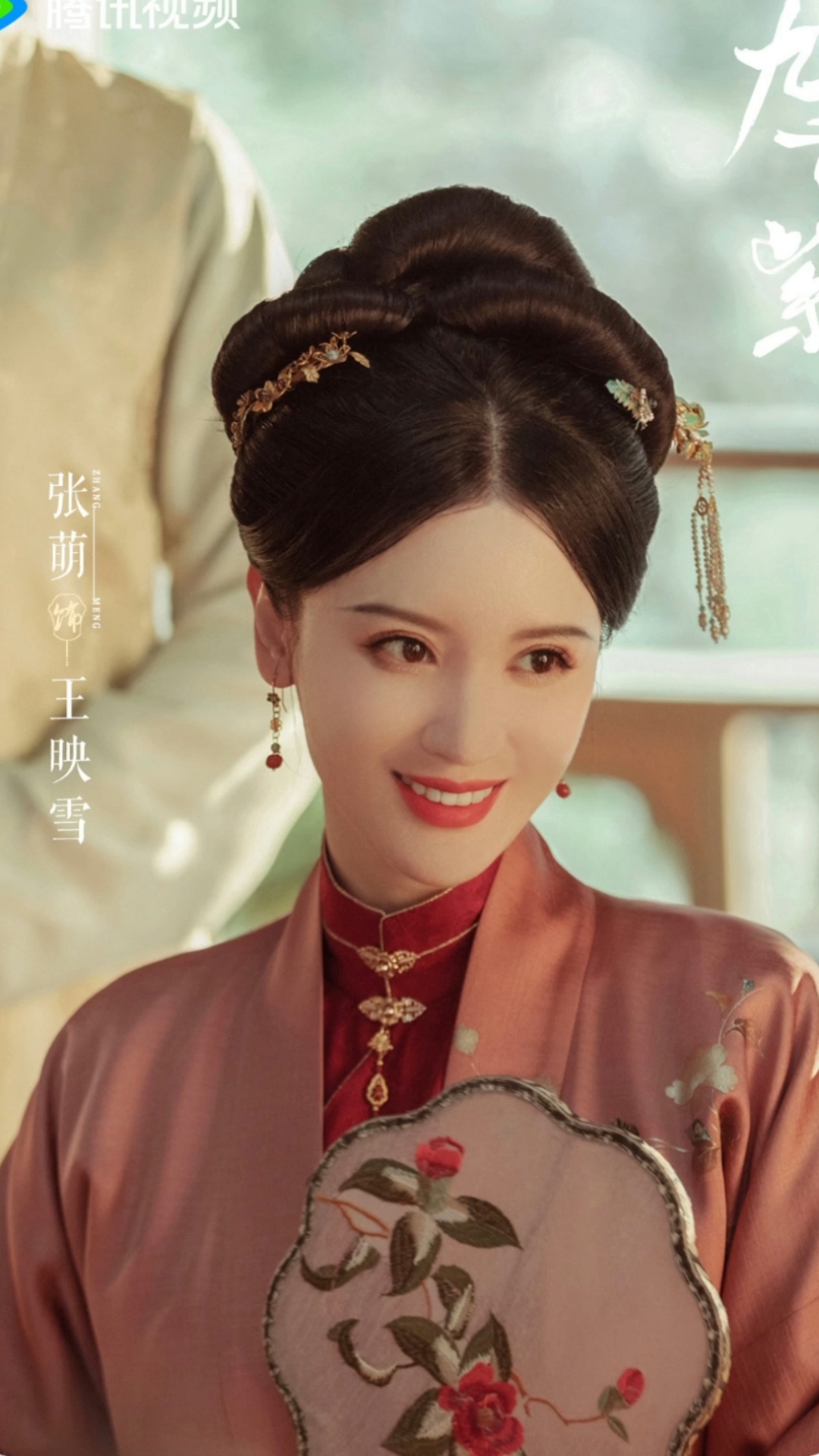 张萌的古装扮相,漂亮吧?