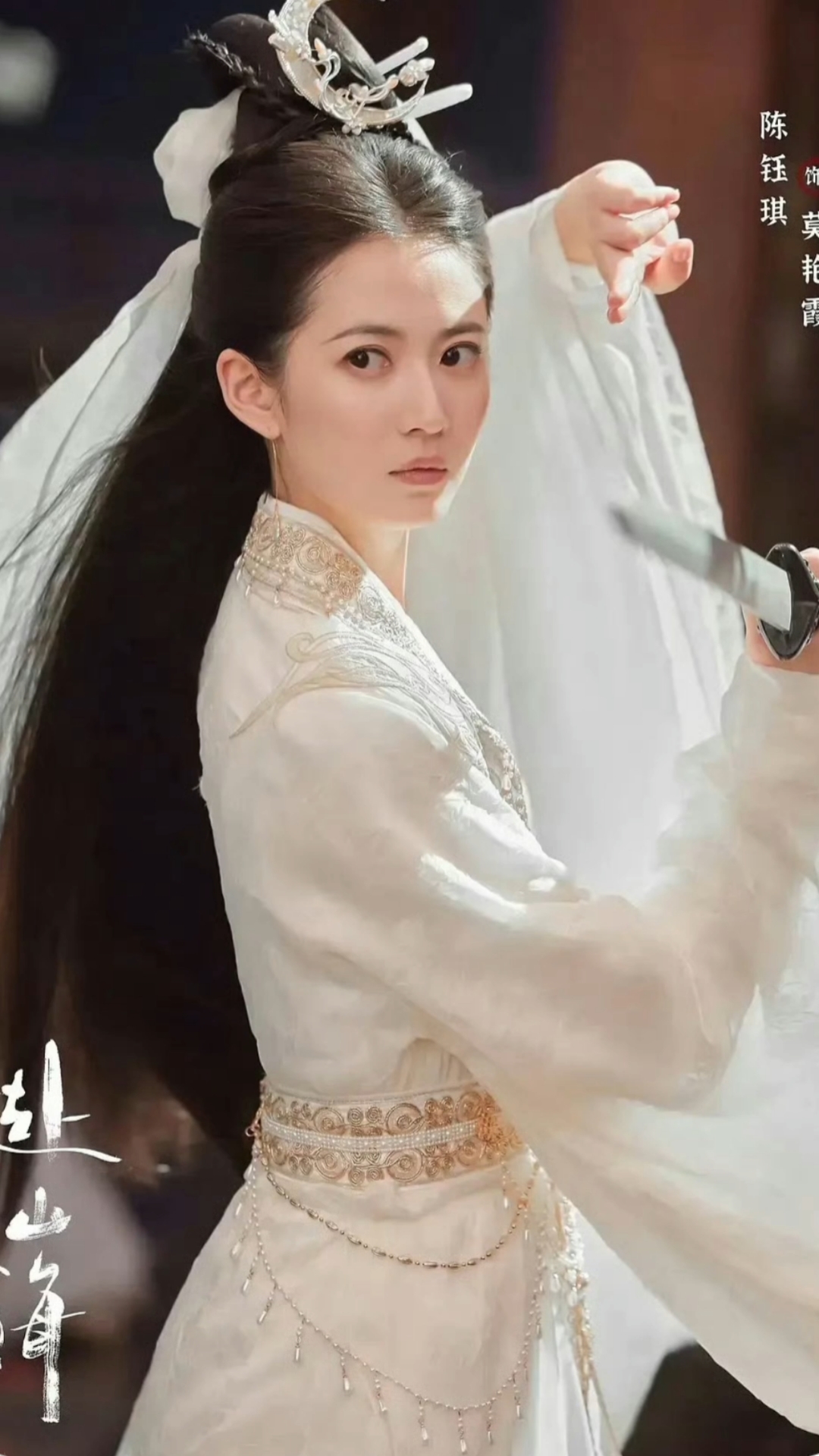 陈钰琪也参演新剧《赴山海》了吗?造型看着很不哦!