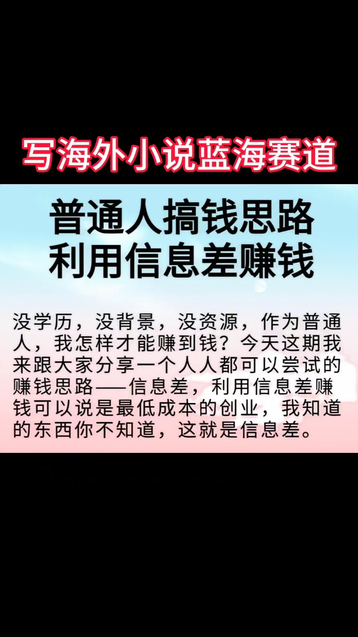 头条写小说怎么赚钱的呢(头条写小说赚钱大概能赚多少)