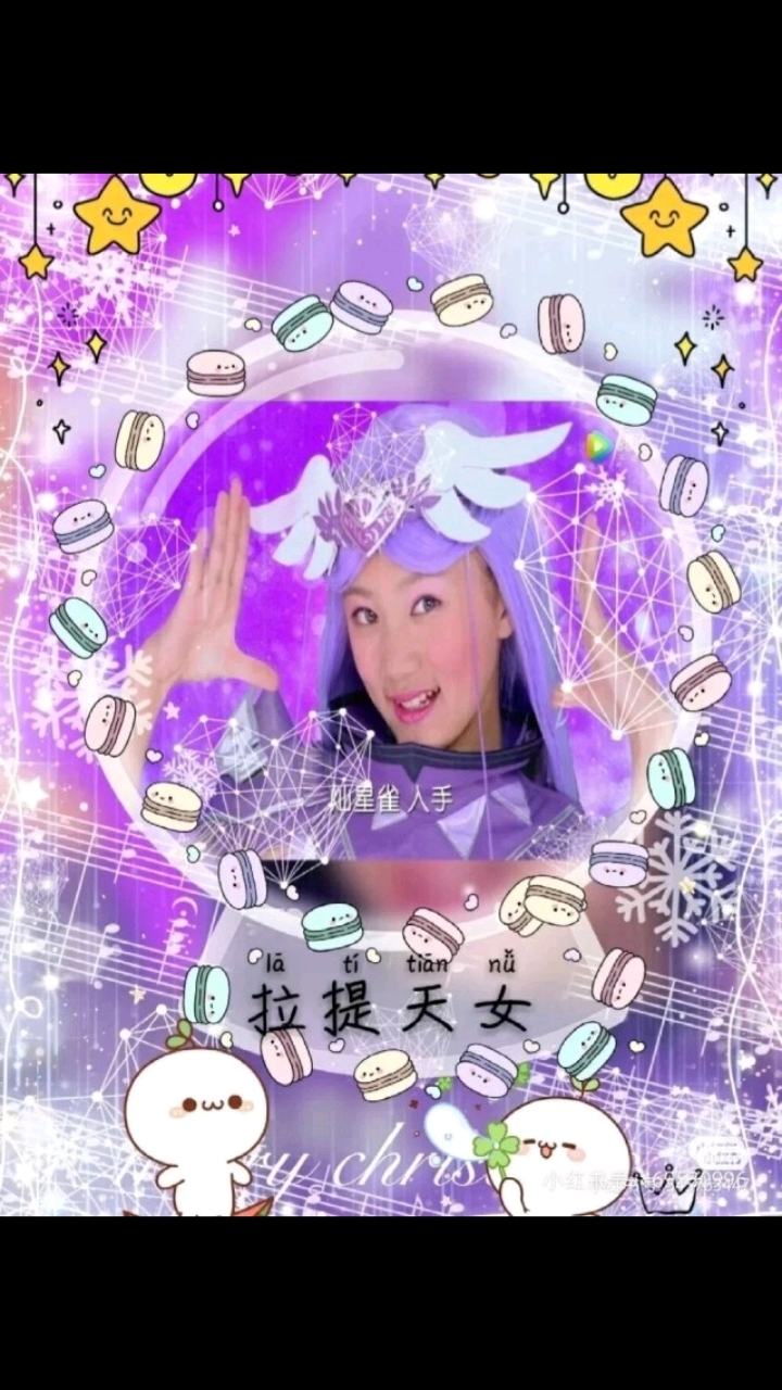 舞法天女所有人物