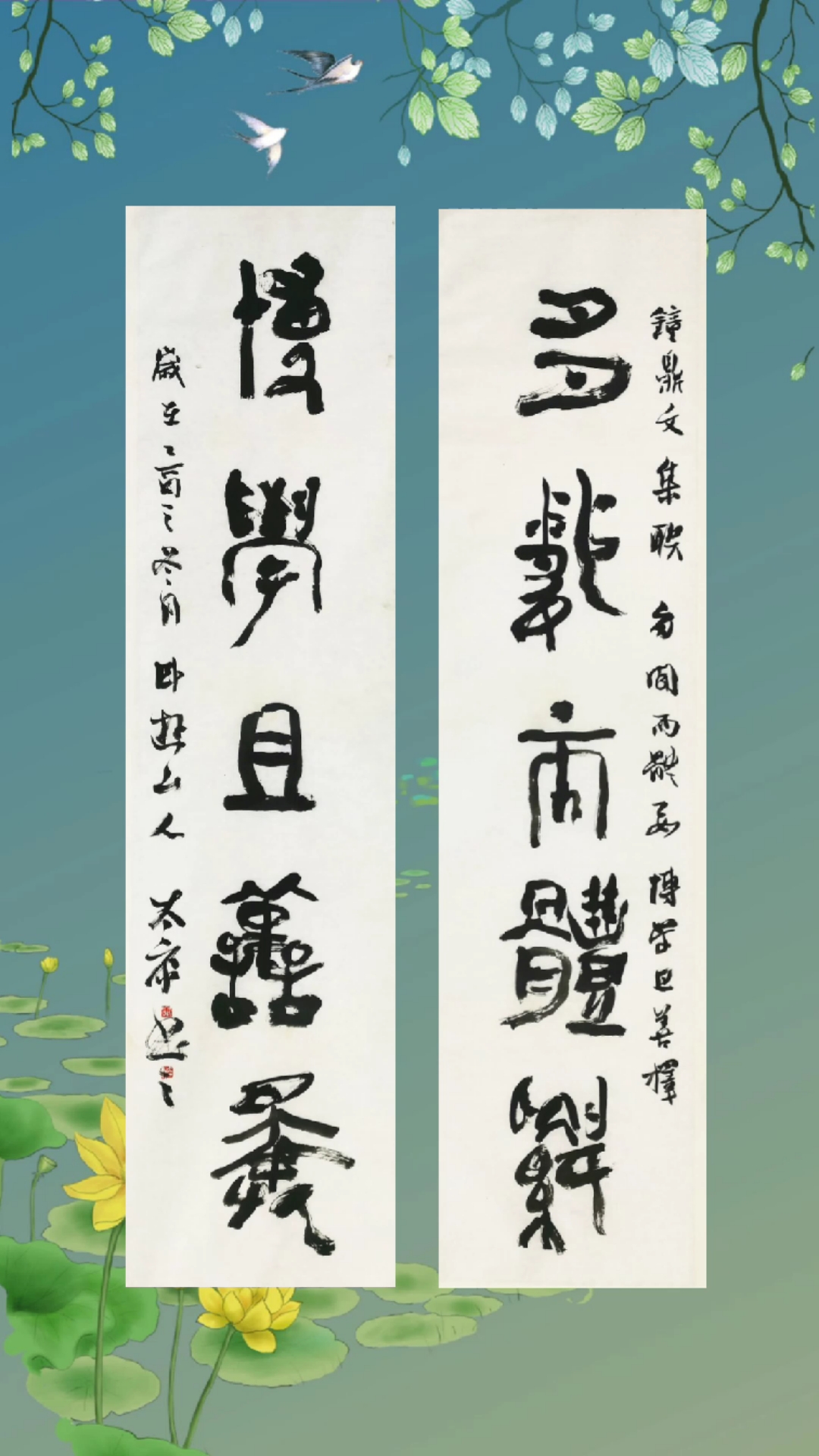 著名书法家太康