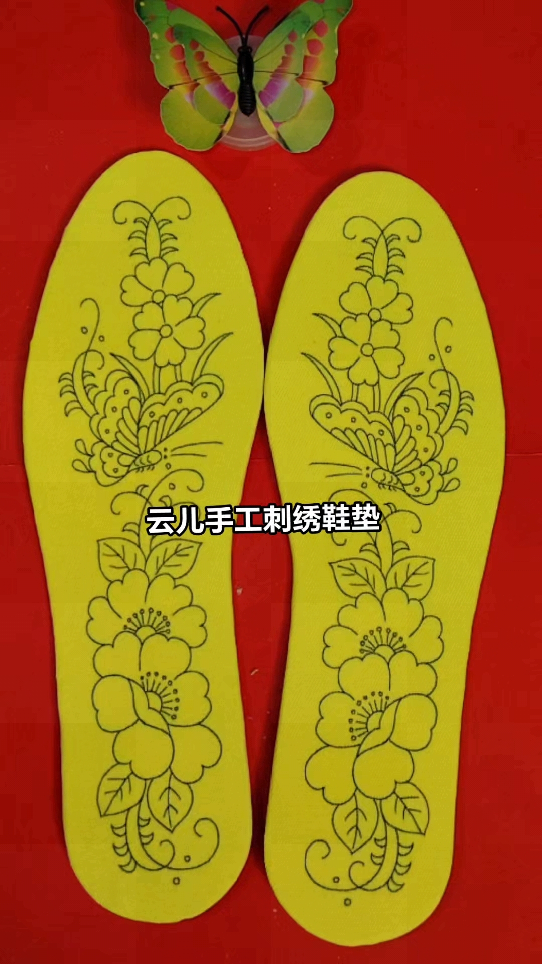 刺绣手工鞋垫半成品